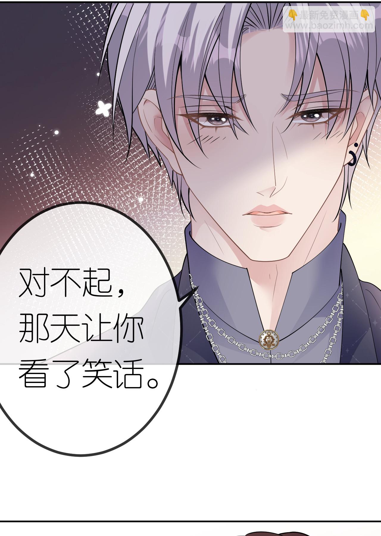 第78话 突然来访(1/2)-第79话