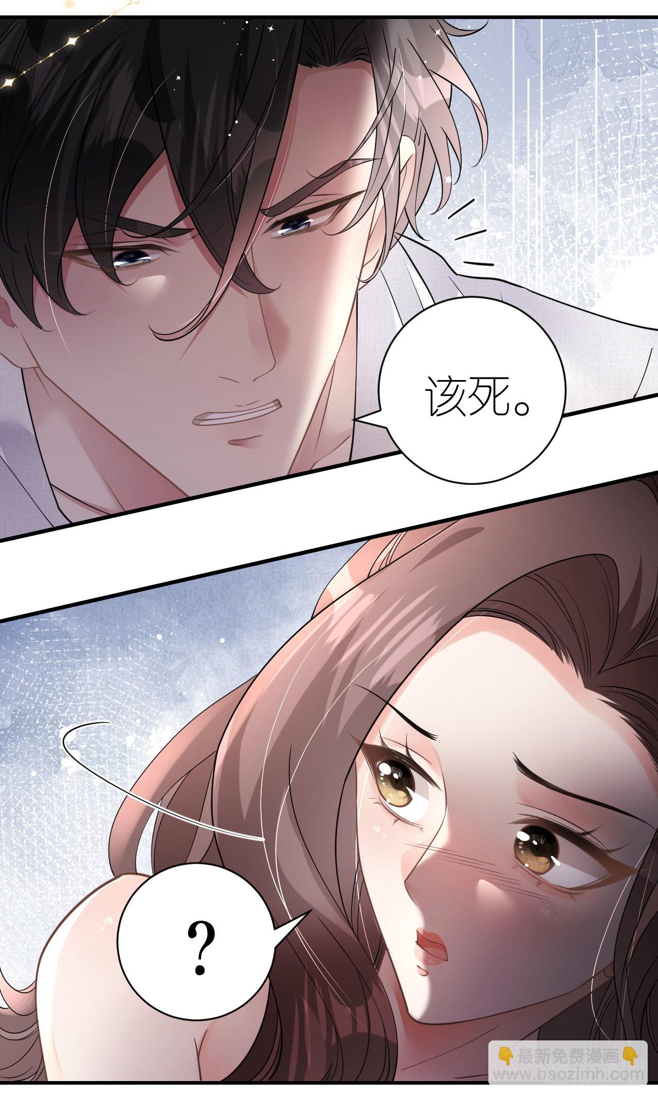 第8话 喜怒无常-第9话