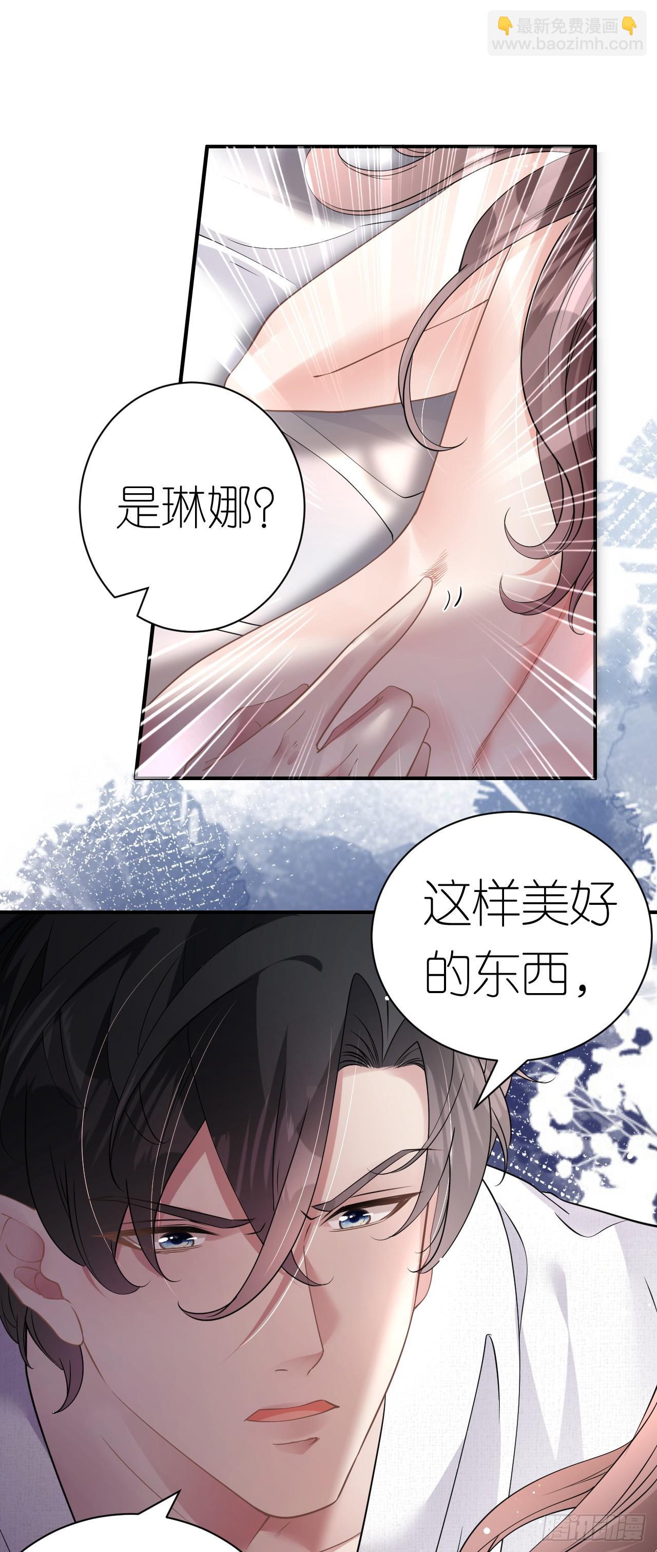 第8话 喜怒无常-第9话
