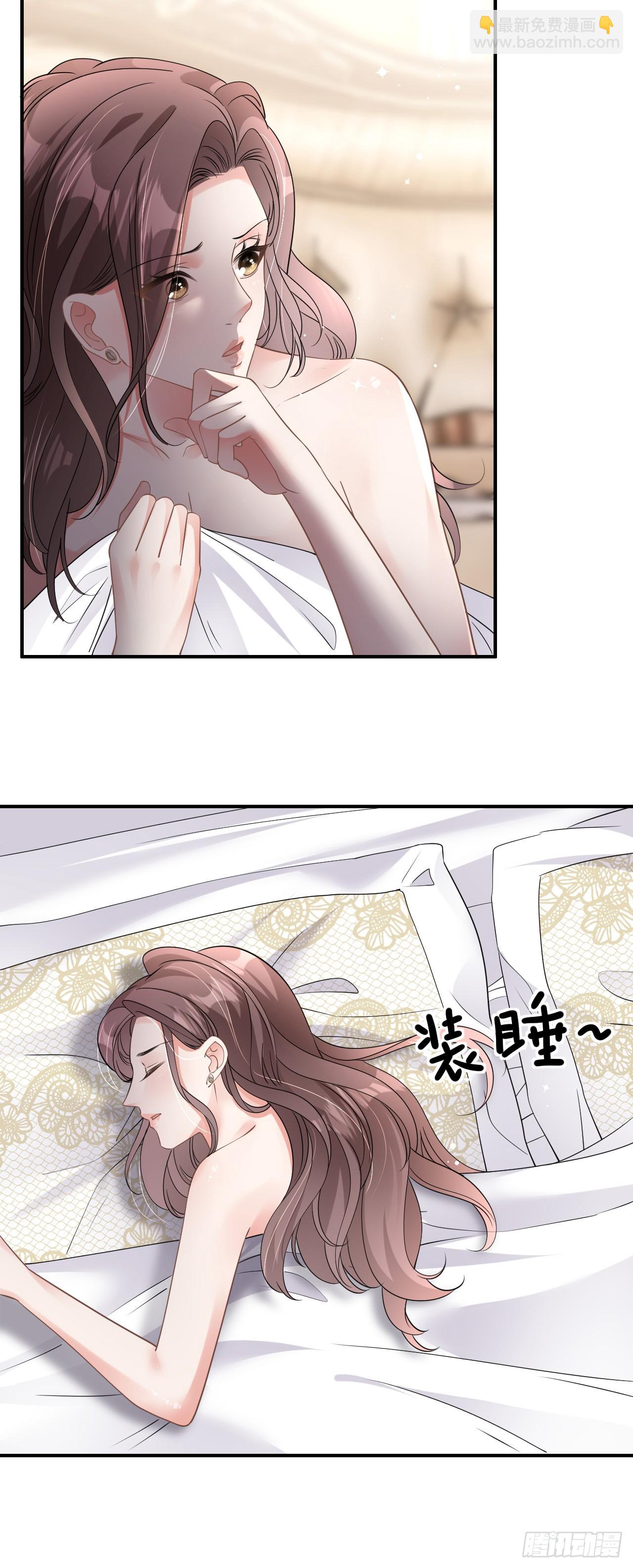 第8话 喜怒无常-第9话