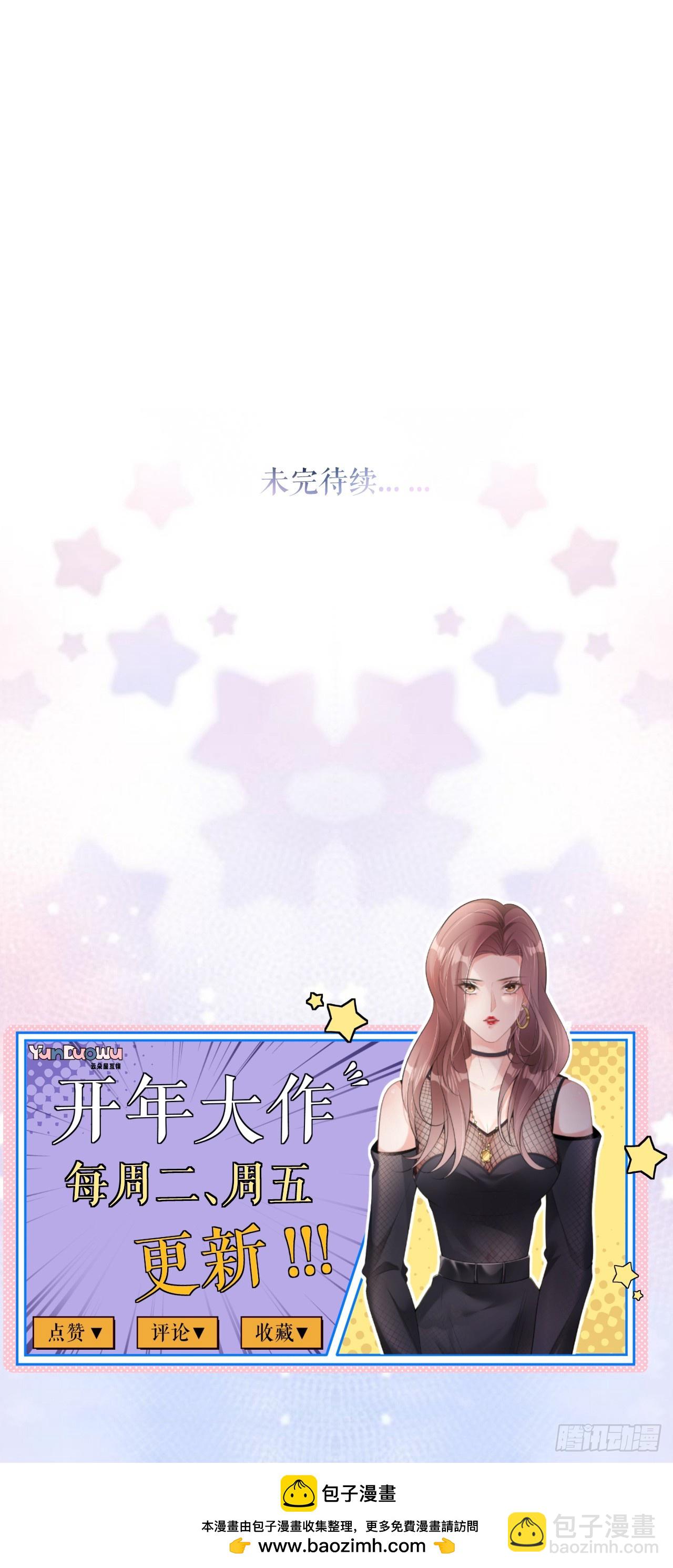 第8话 喜怒无常-第9话
