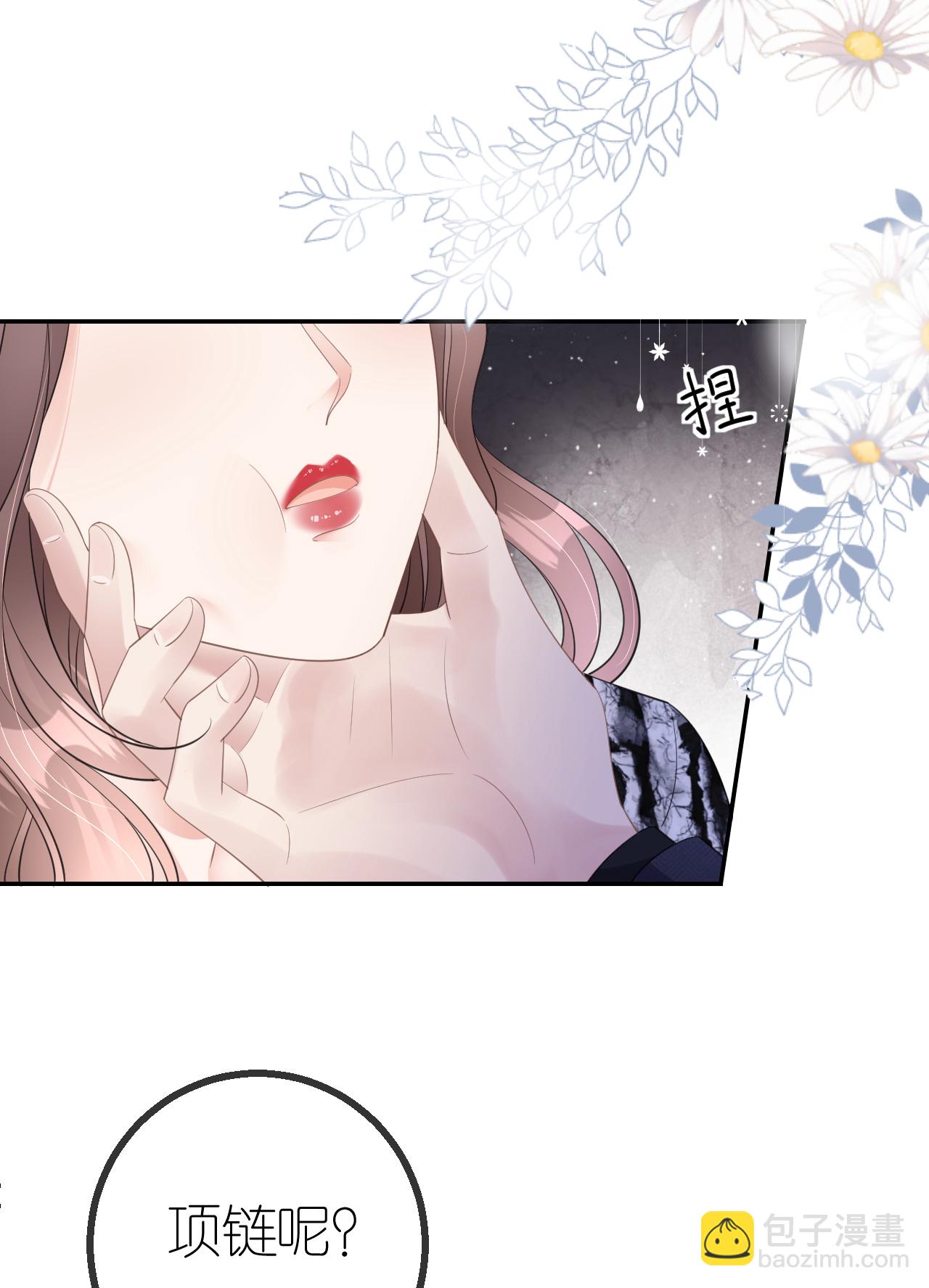 第80话 欲擒故纵-第81话