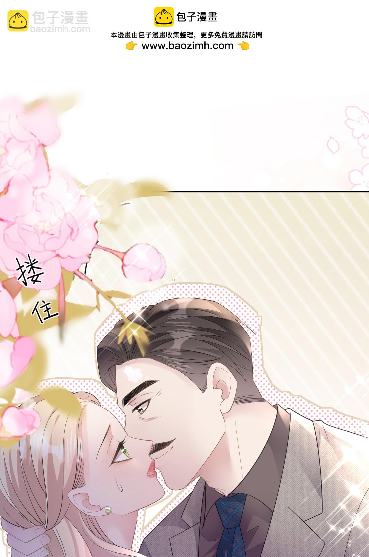 第80话 欲擒故纵-第81话