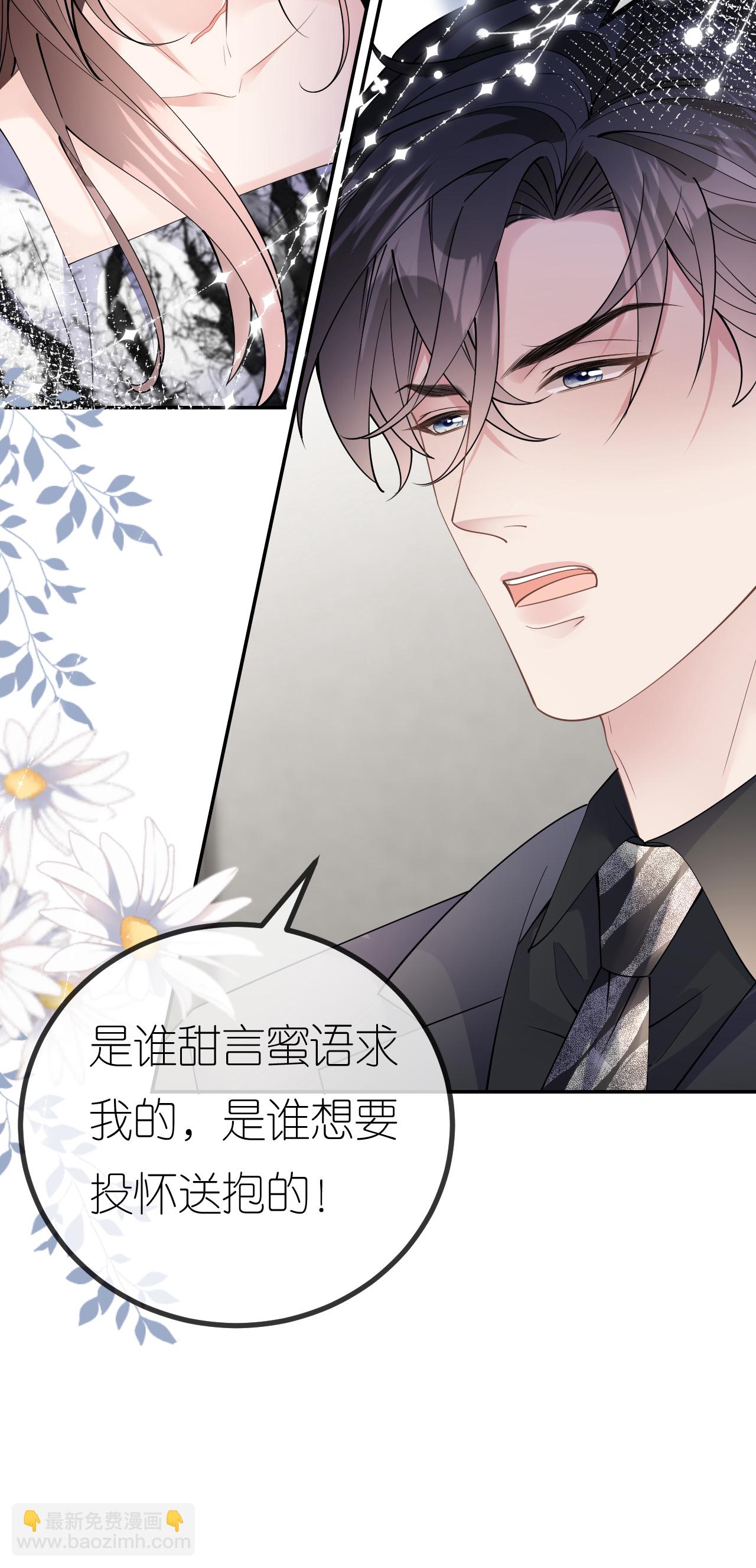 第80话 欲擒故纵-第81话