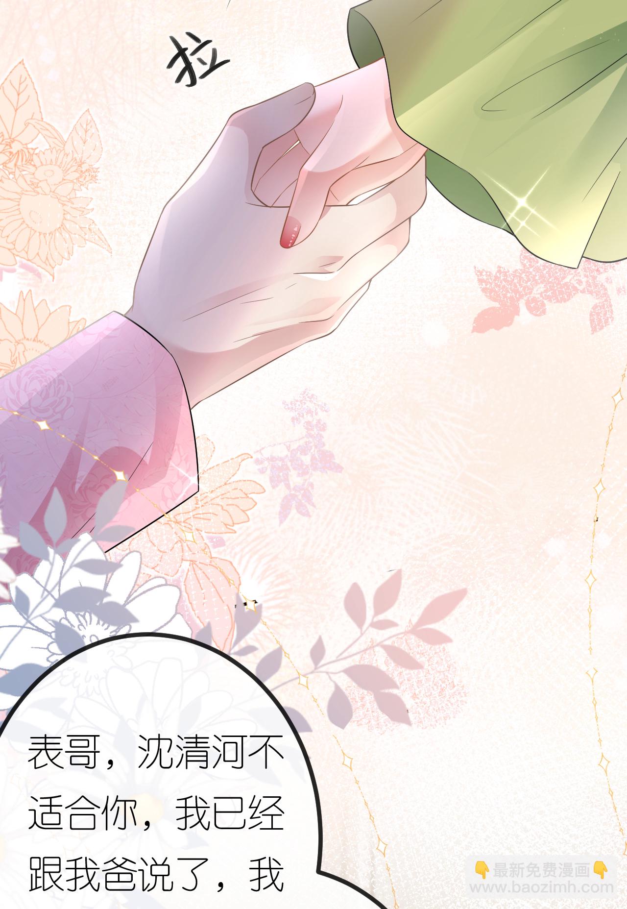 第82话 阻止离开-第83话