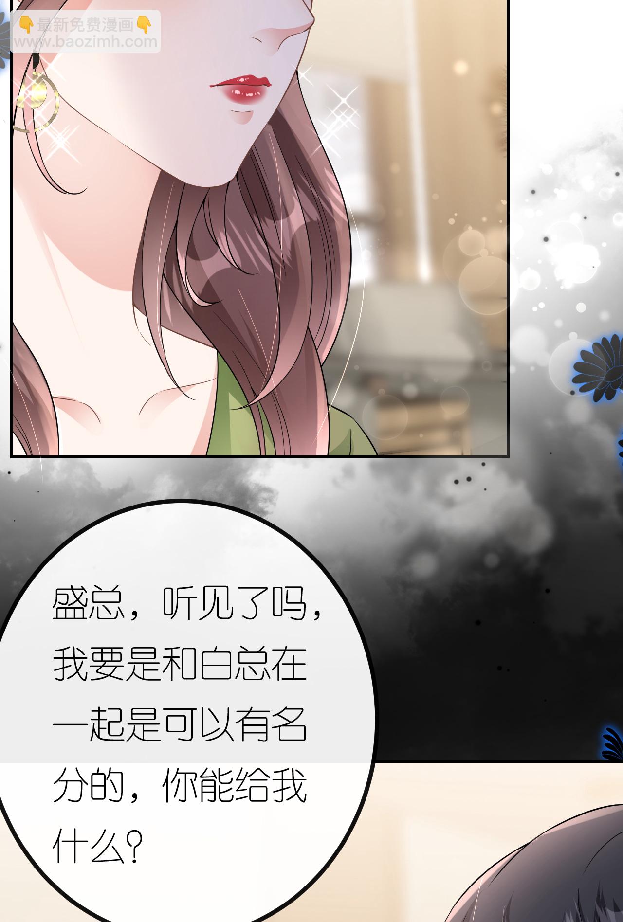 第82话 阻止离开-第83话