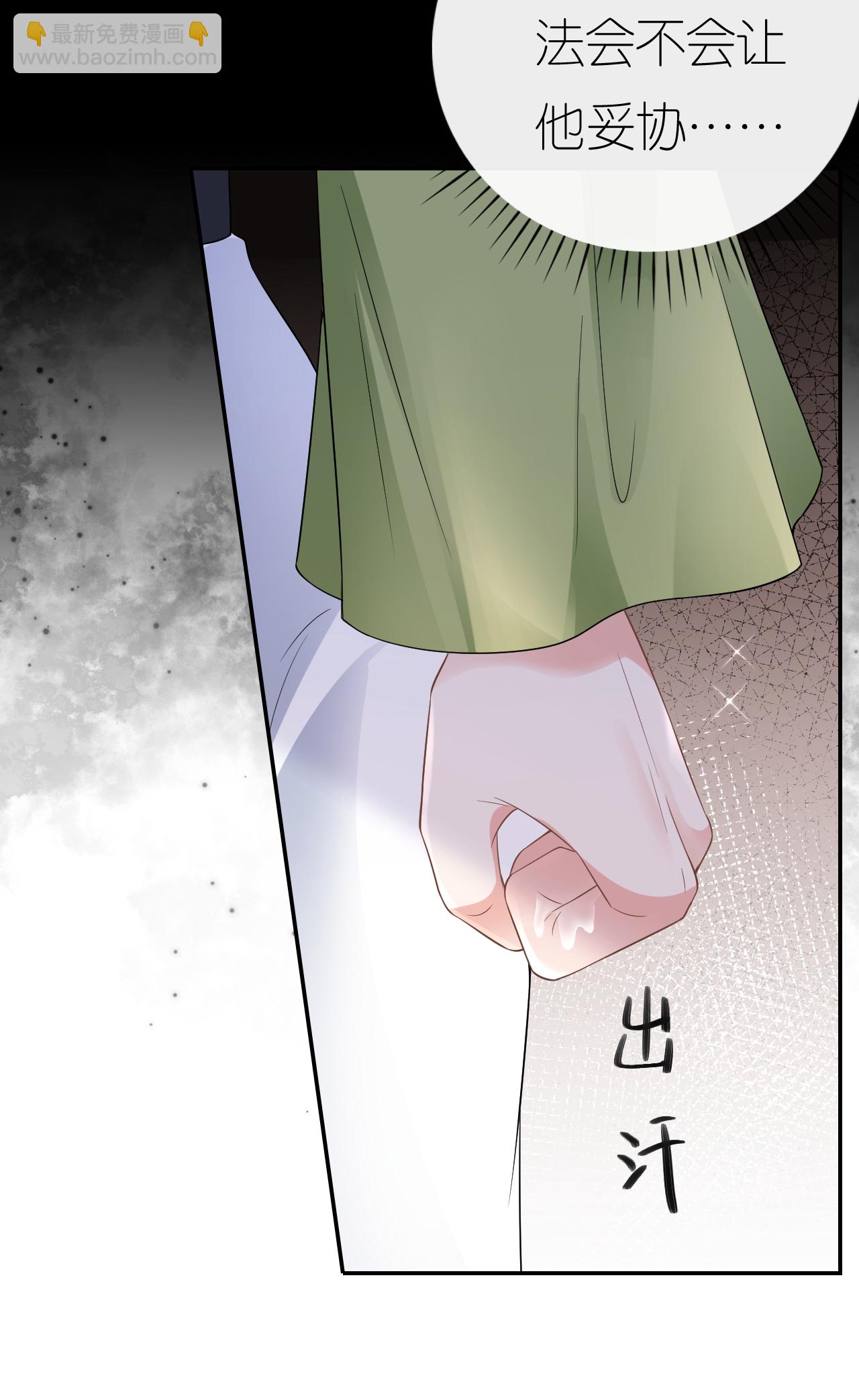 第82话 阻止离开-第83话