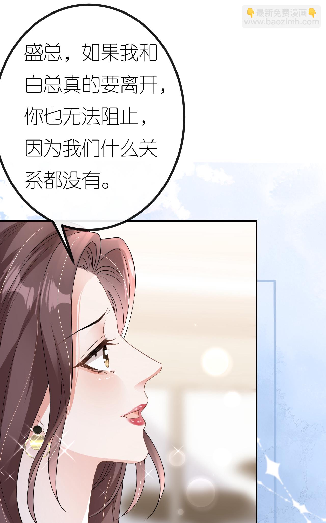 第82话 阻止离开-第83话