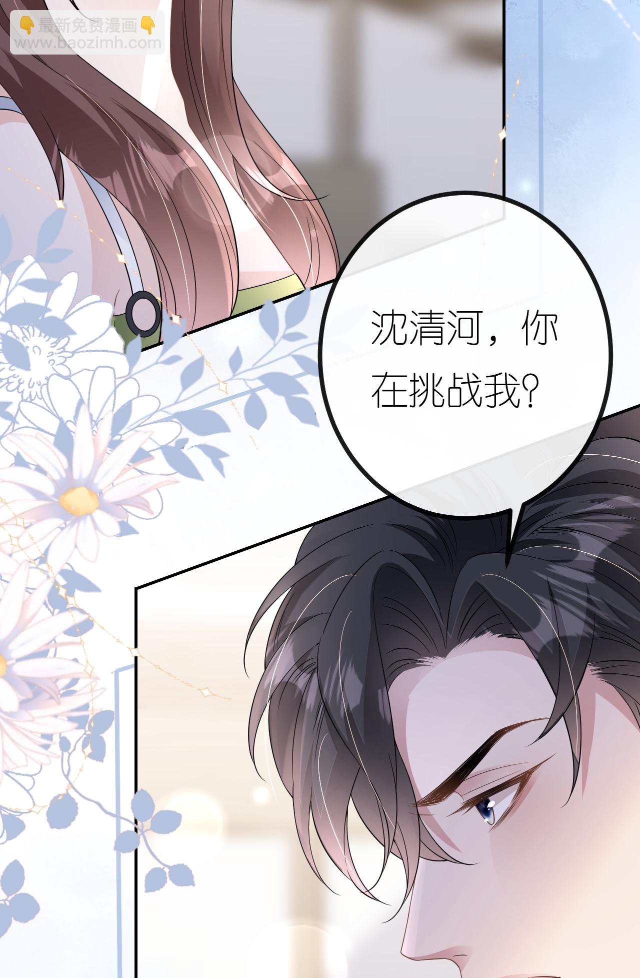第82话 阻止离开-第83话