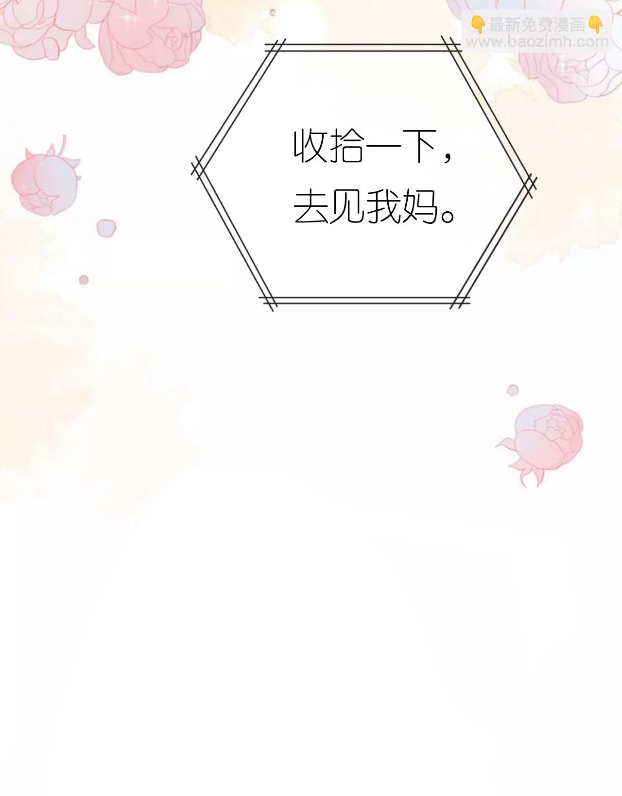 第84话 新的线索-第85话