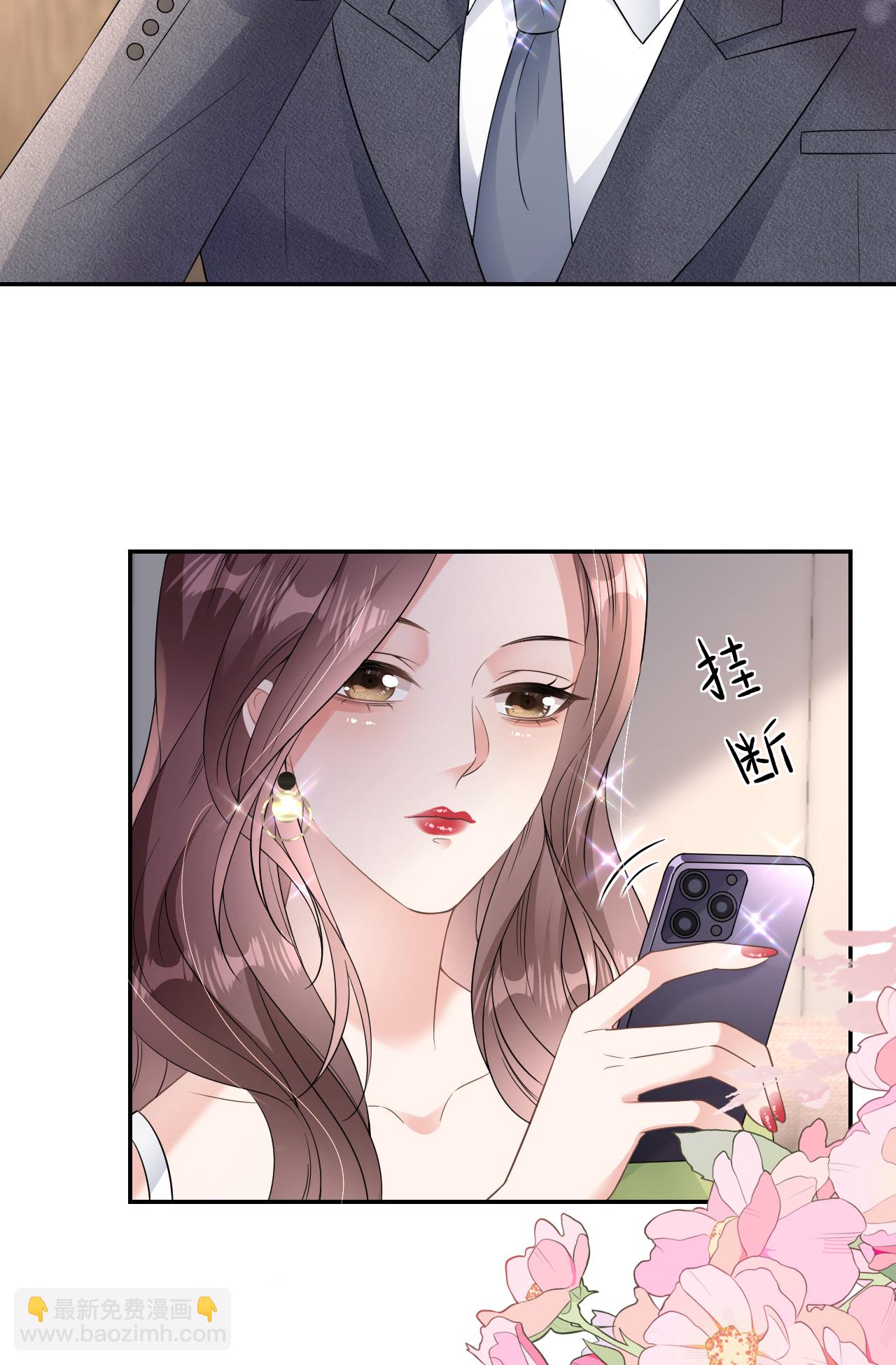 第84话 新的线索-第85话