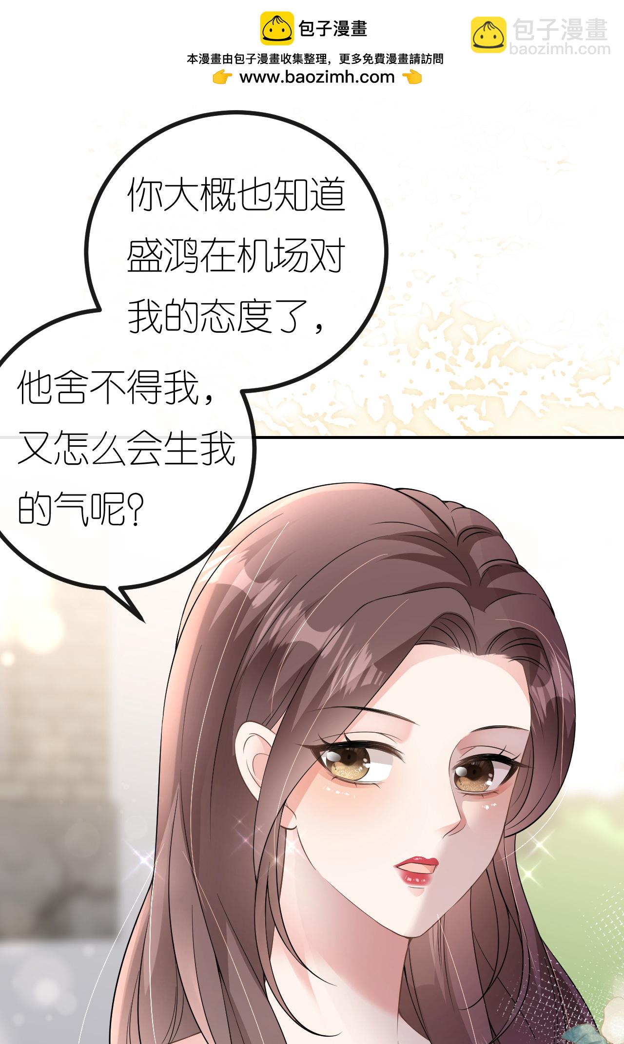 第84话 新的线索-第85话