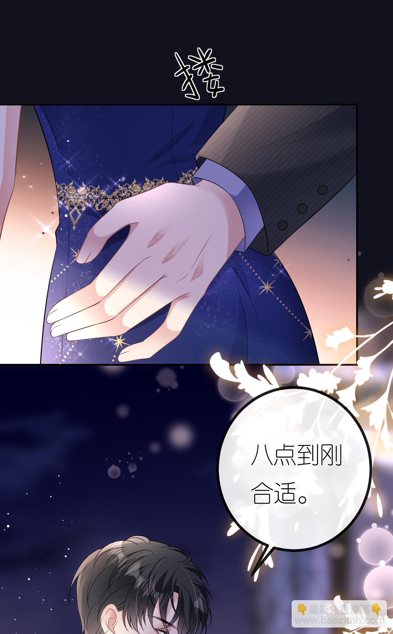 第84话 新的线索-第85话