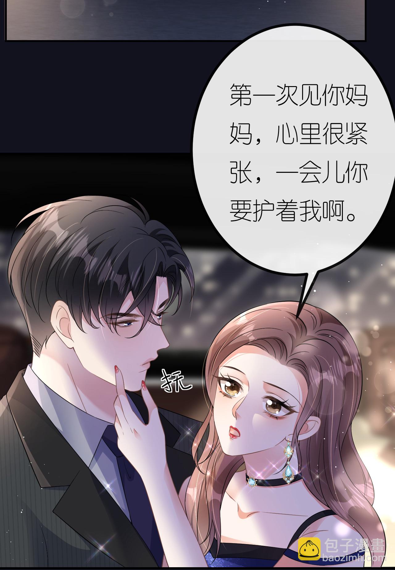 第84话 新的线索-第85话