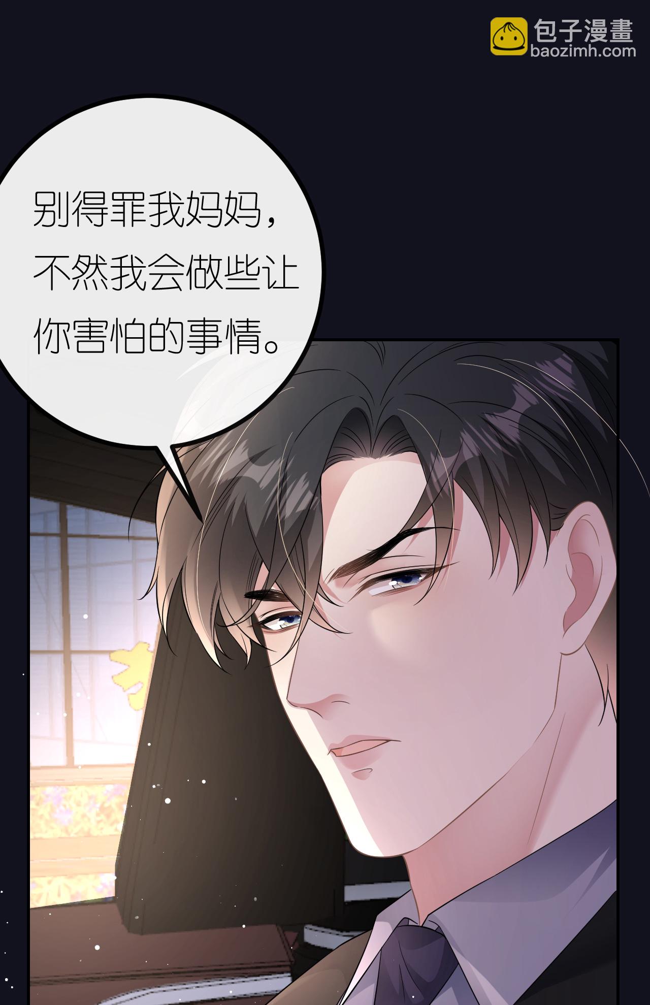 第84话 新的线索-第85话