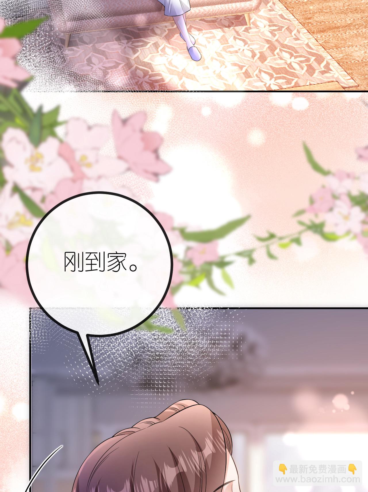 第84话 新的线索-第85话