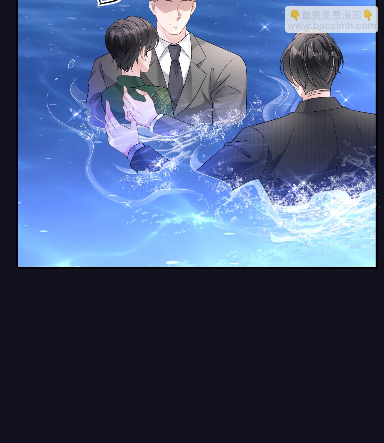 第86话 清河落水(1/2)-第87话