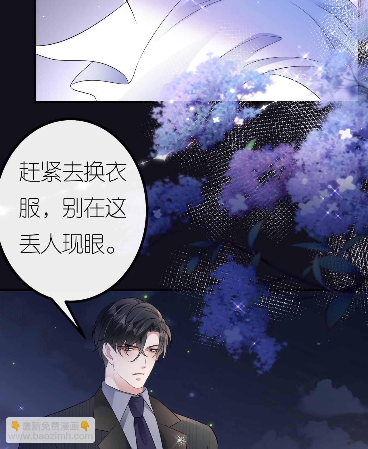 第86话 清河落水(1/2)-第87话