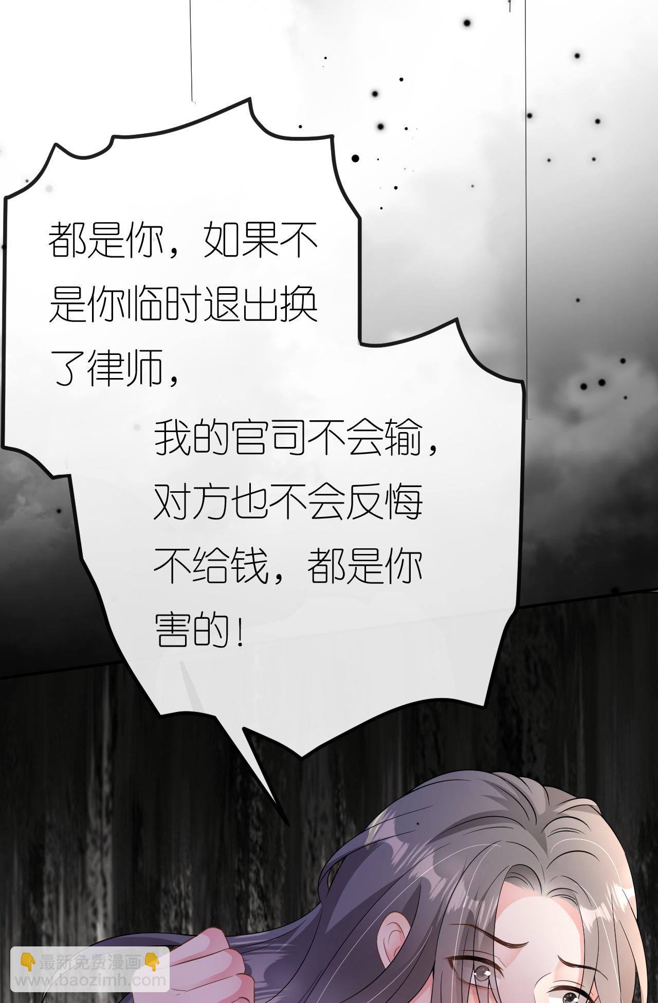 第86话 清河落水(1/2)-第87话