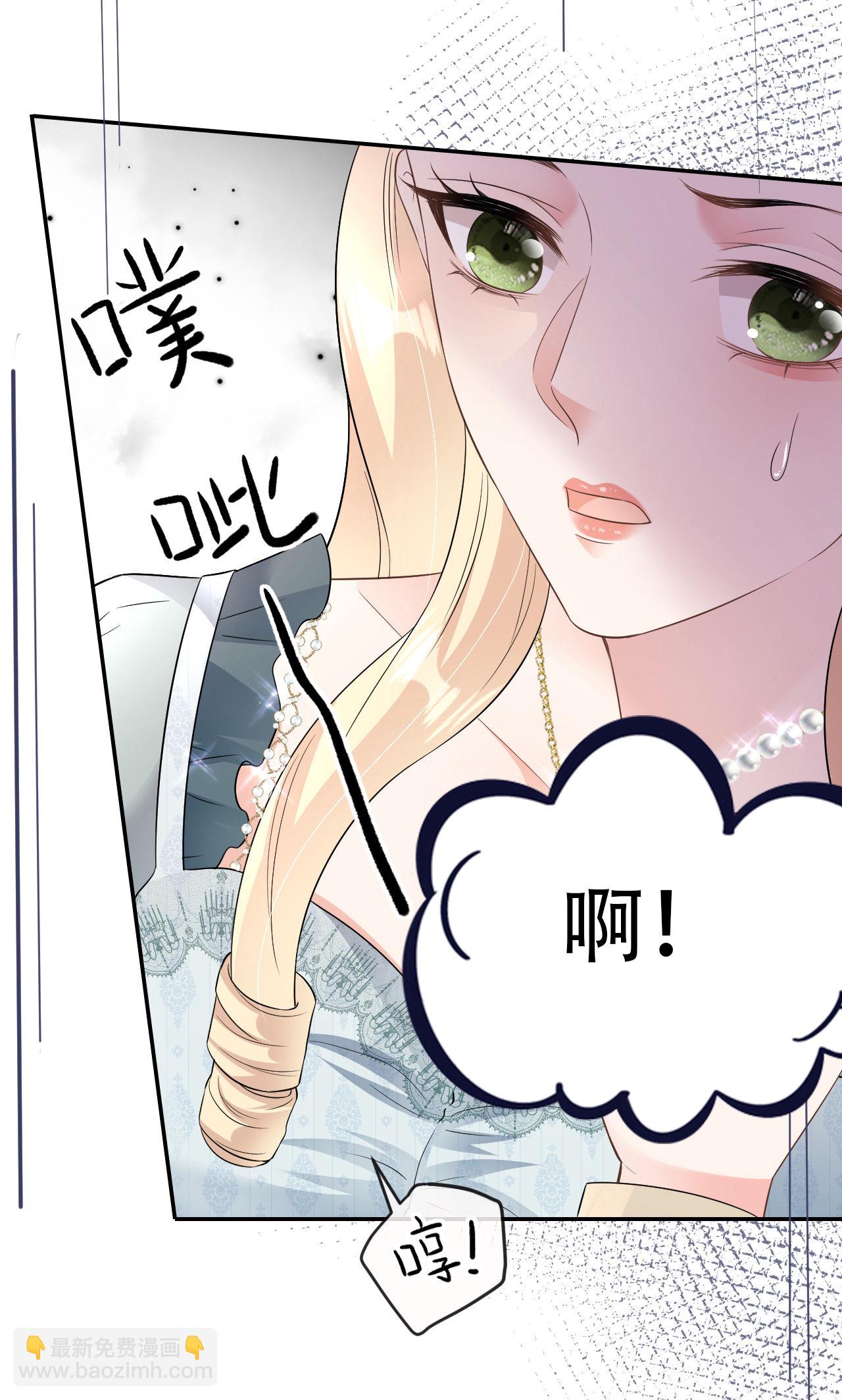 第86话 清河落水(1/2)-第87话