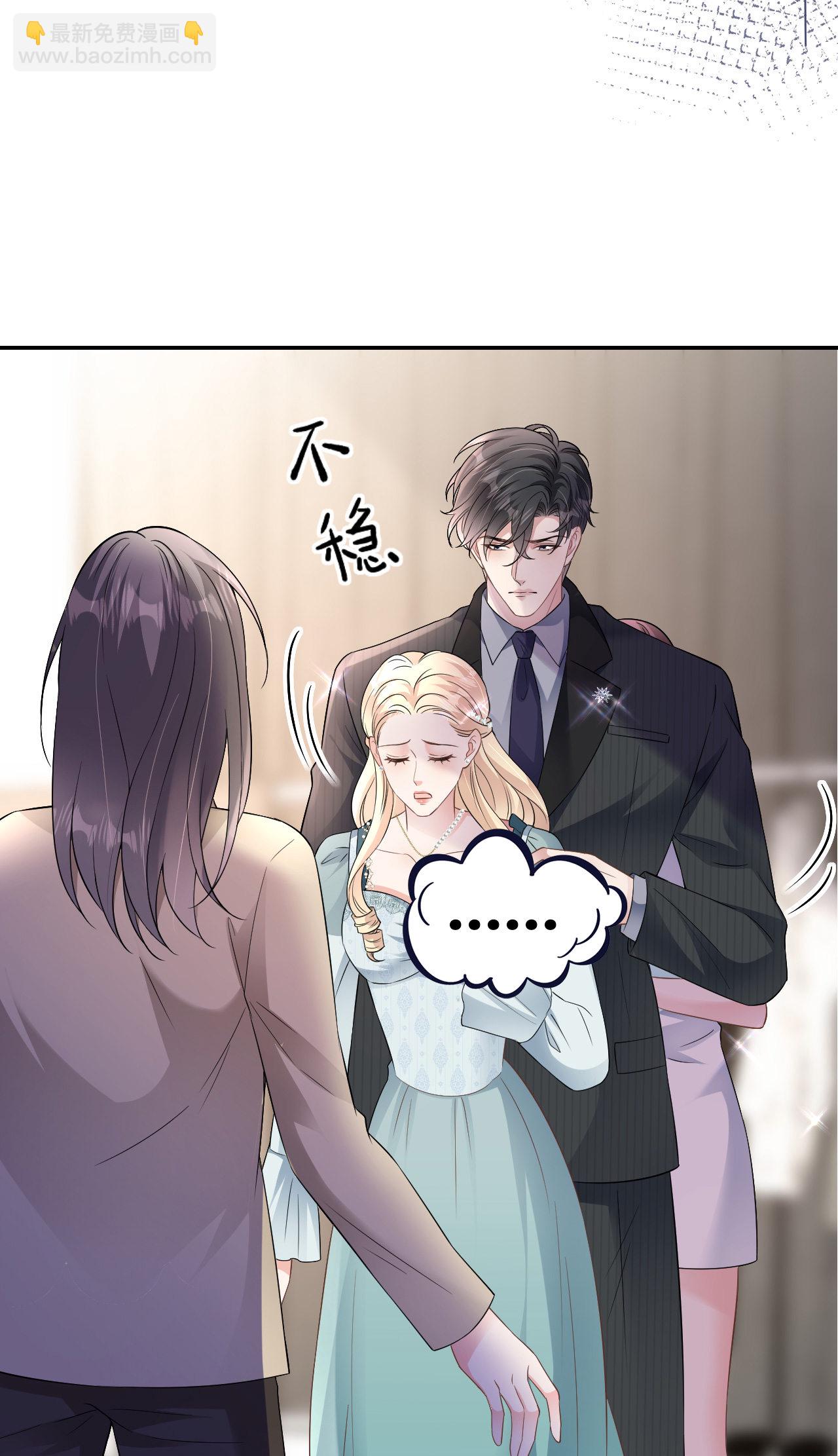 第86话 清河落水(1/2)-第87话
