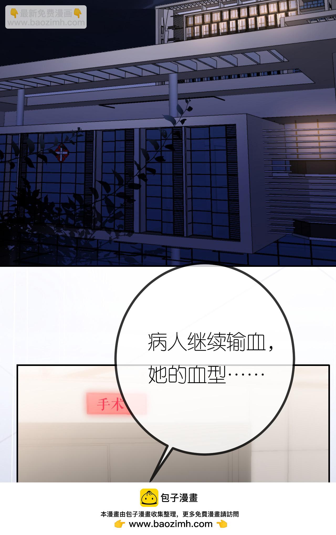 第86话 清河落水(1/2)-第87话