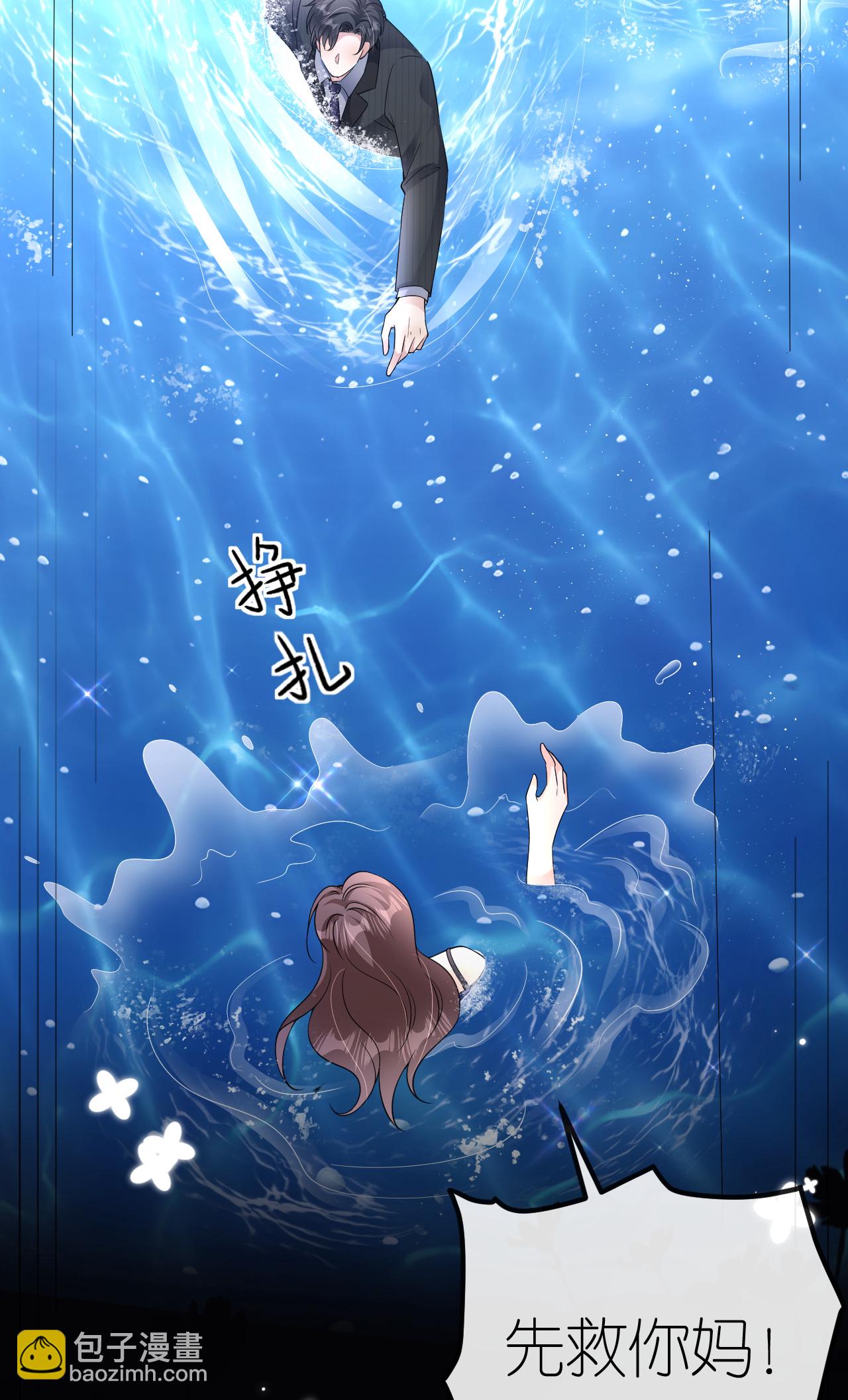 第86话 清河落水(1/2)-第87话