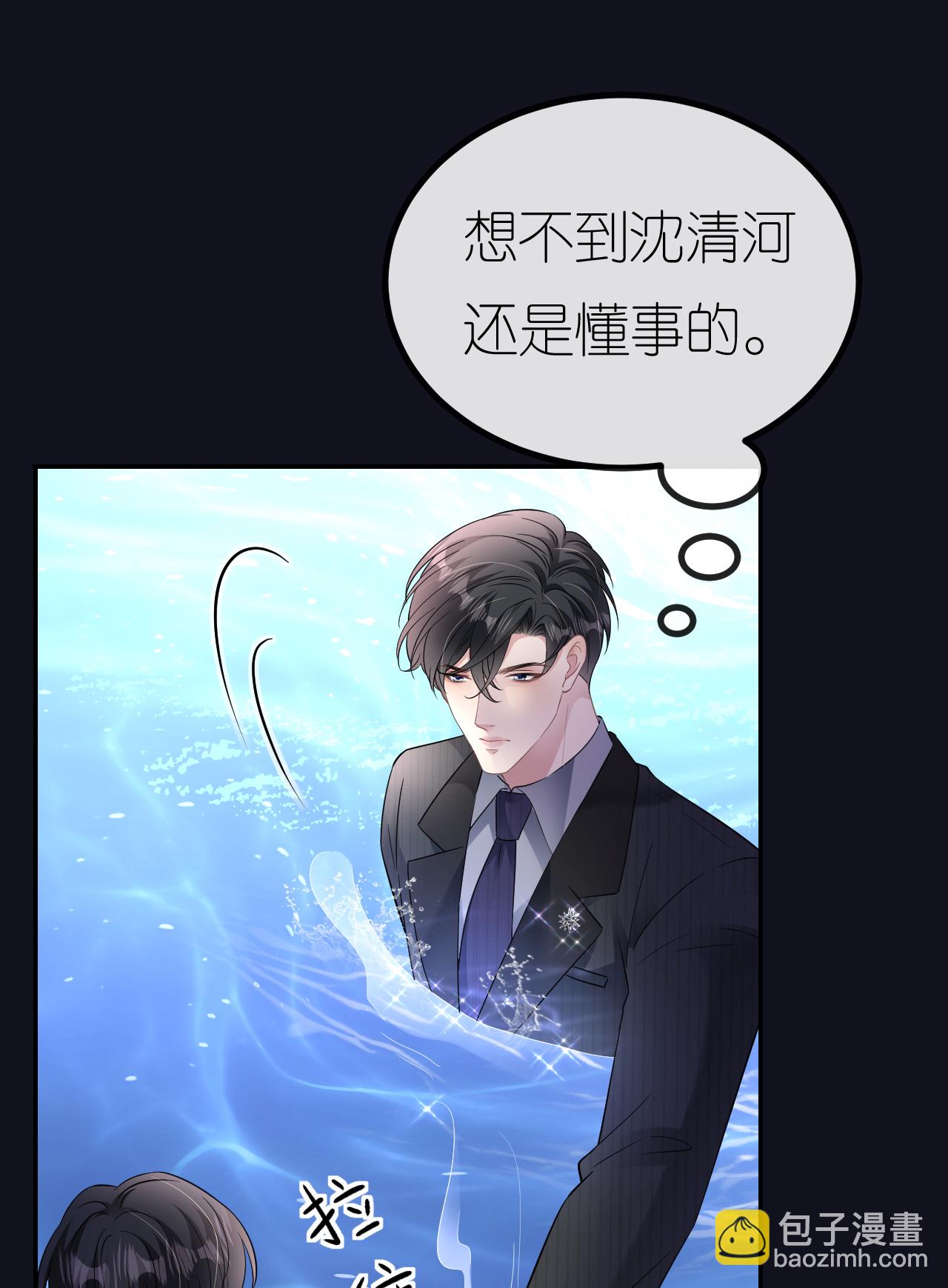 第86话 清河落水(1/2)-第87话