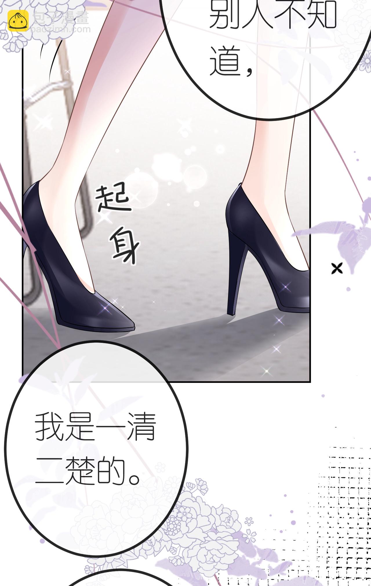 第88话 病房内的警告-第89话
