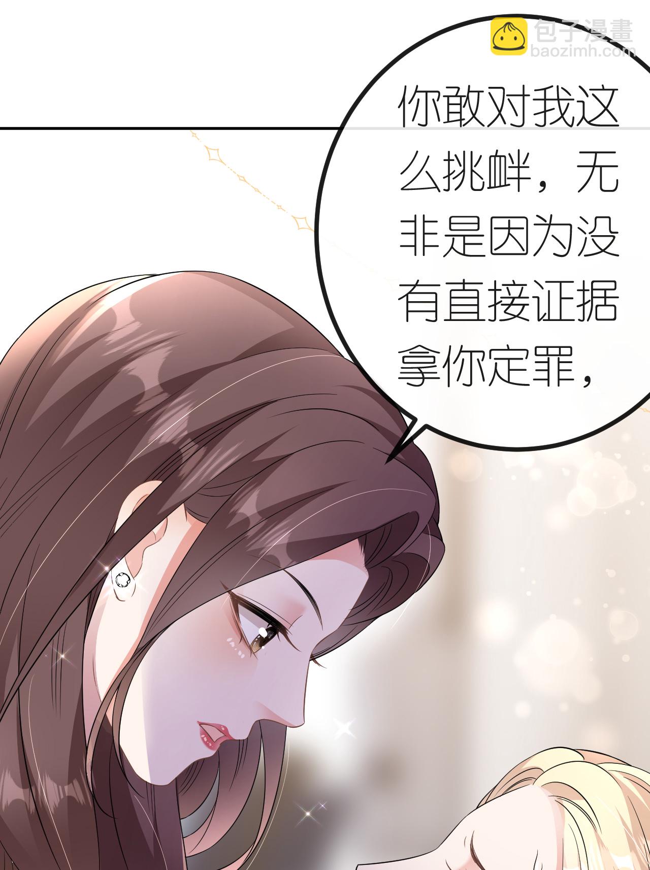 第88话 病房内的警告-第89话