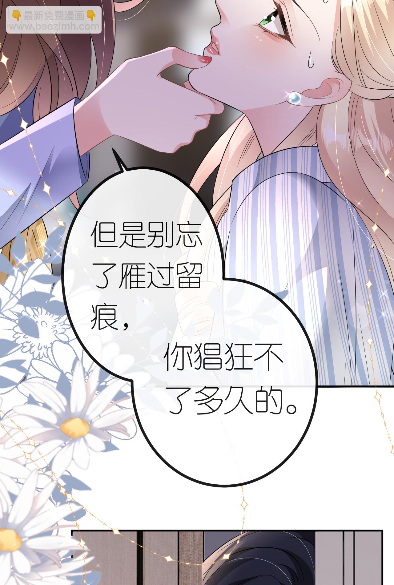 第88话 病房内的警告-第89话