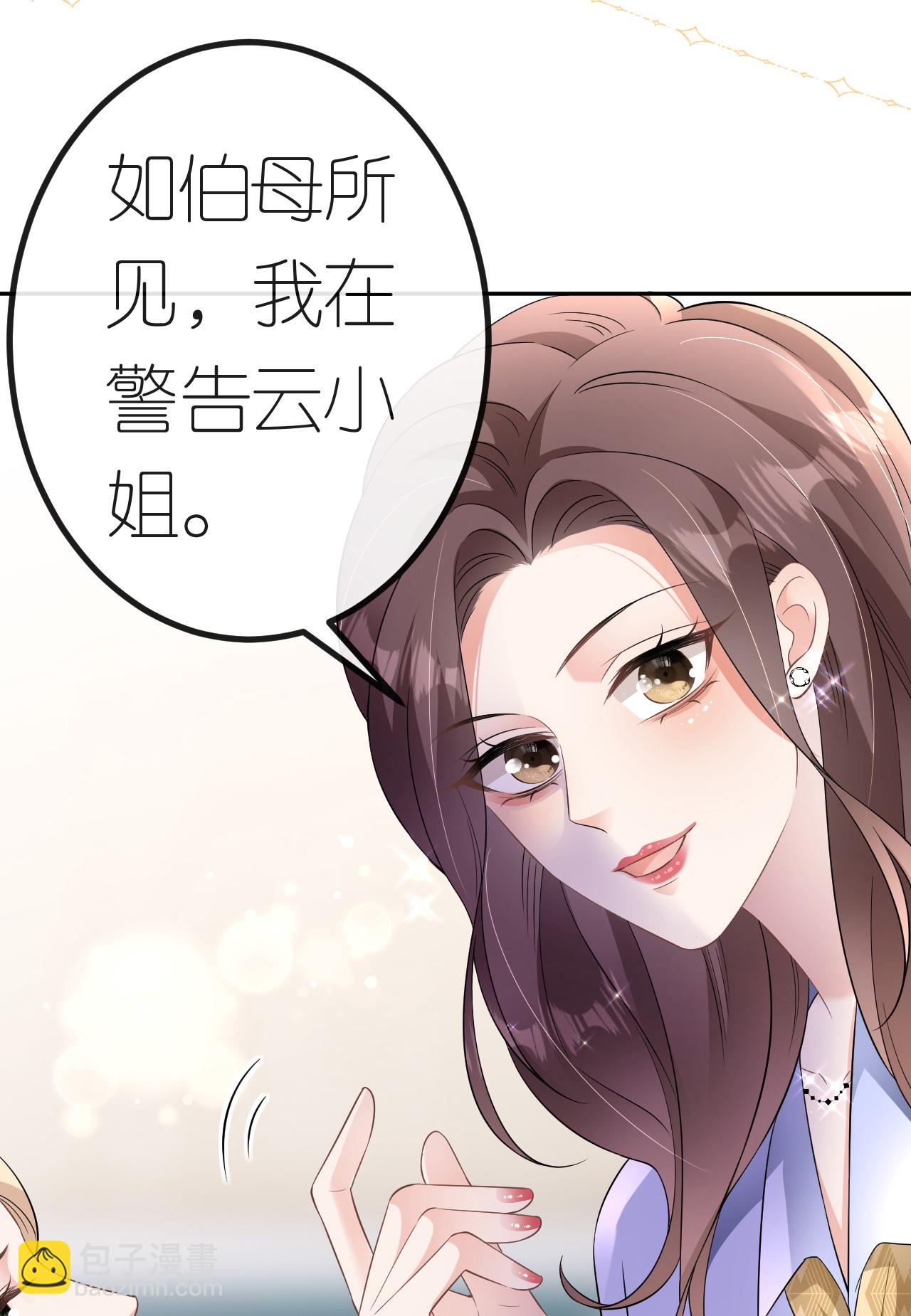 第88话 病房内的警告-第89话