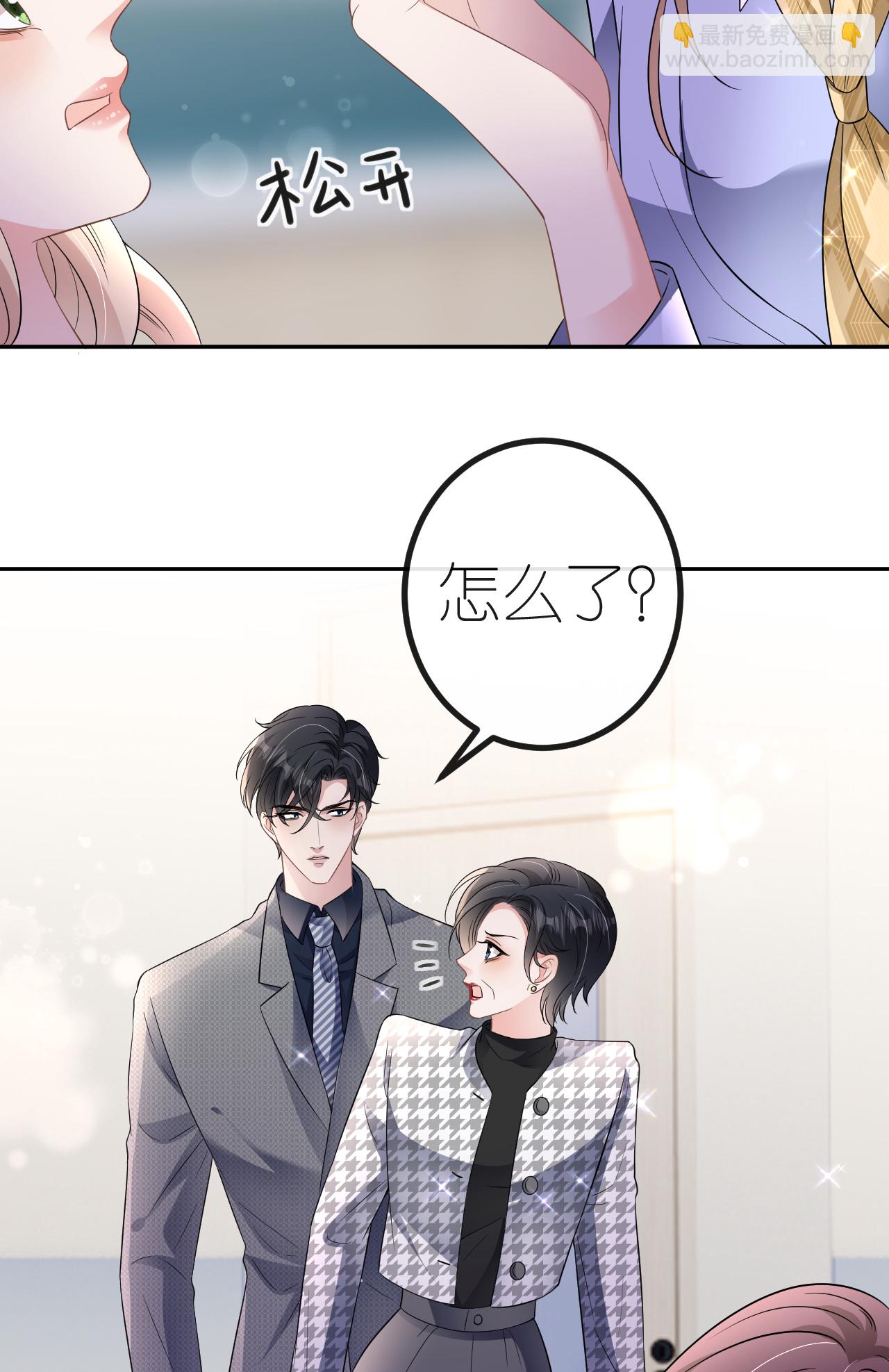 第88话 病房内的警告-第89话