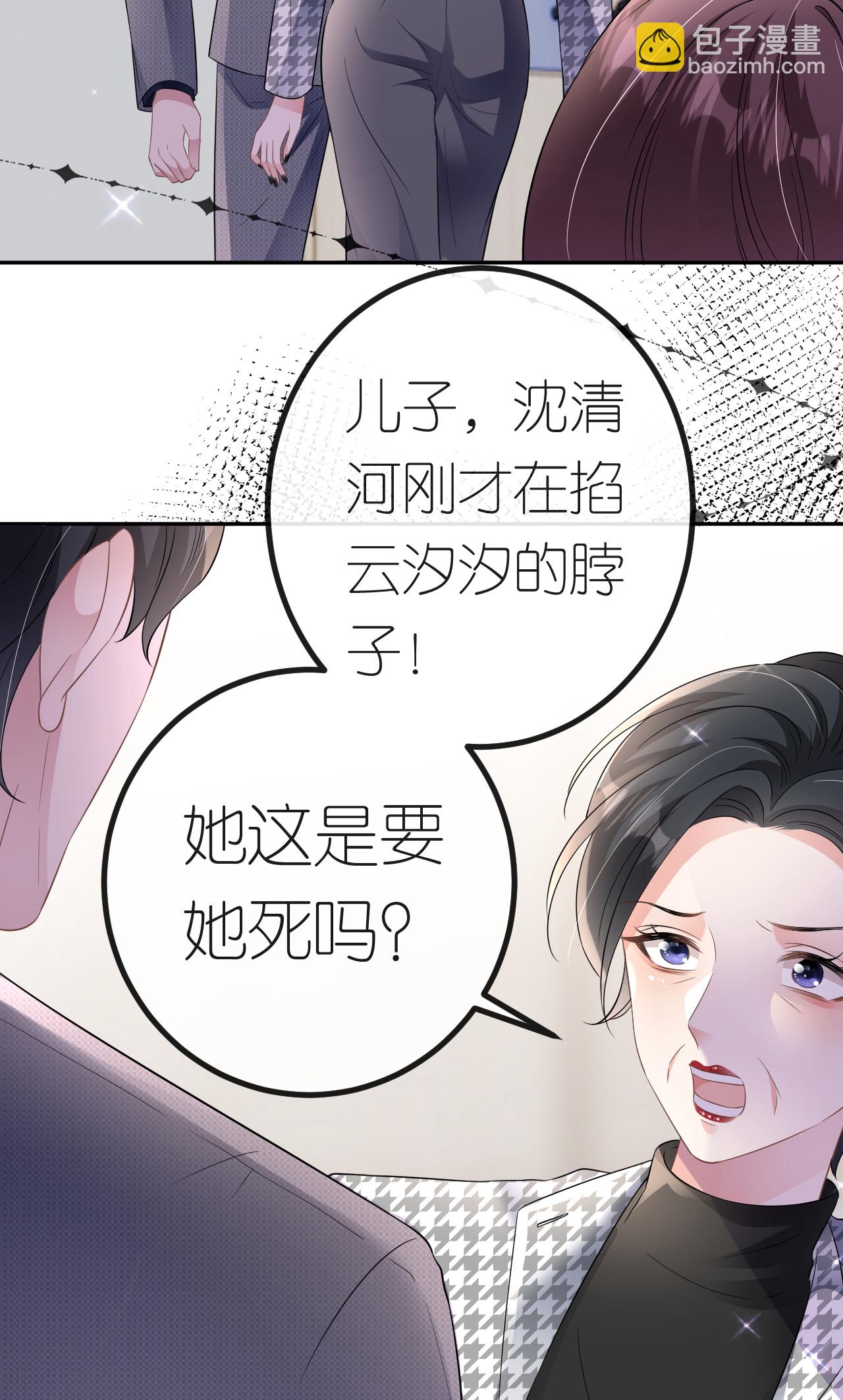 第88话 病房内的警告-第89话