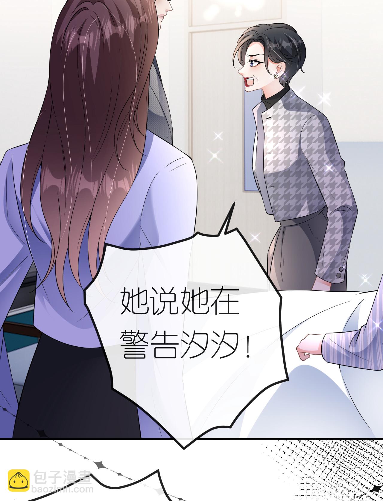 第88话 病房内的警告-第89话