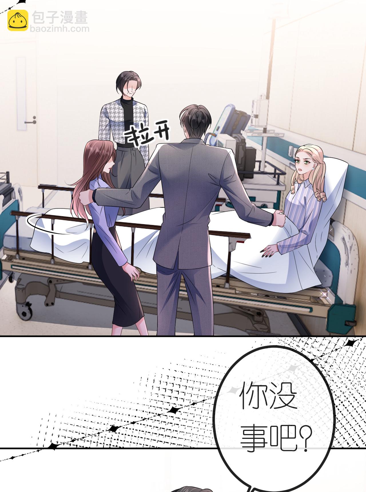 第88话 病房内的警告-第89话