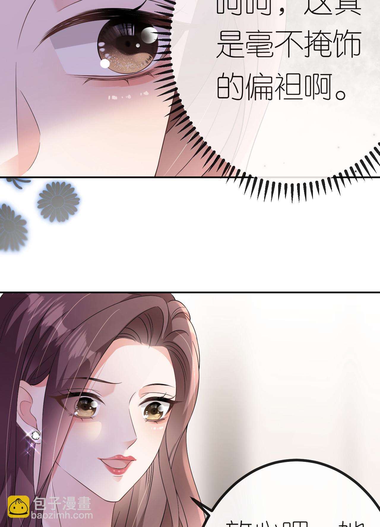 第88话 病房内的警告-第89话