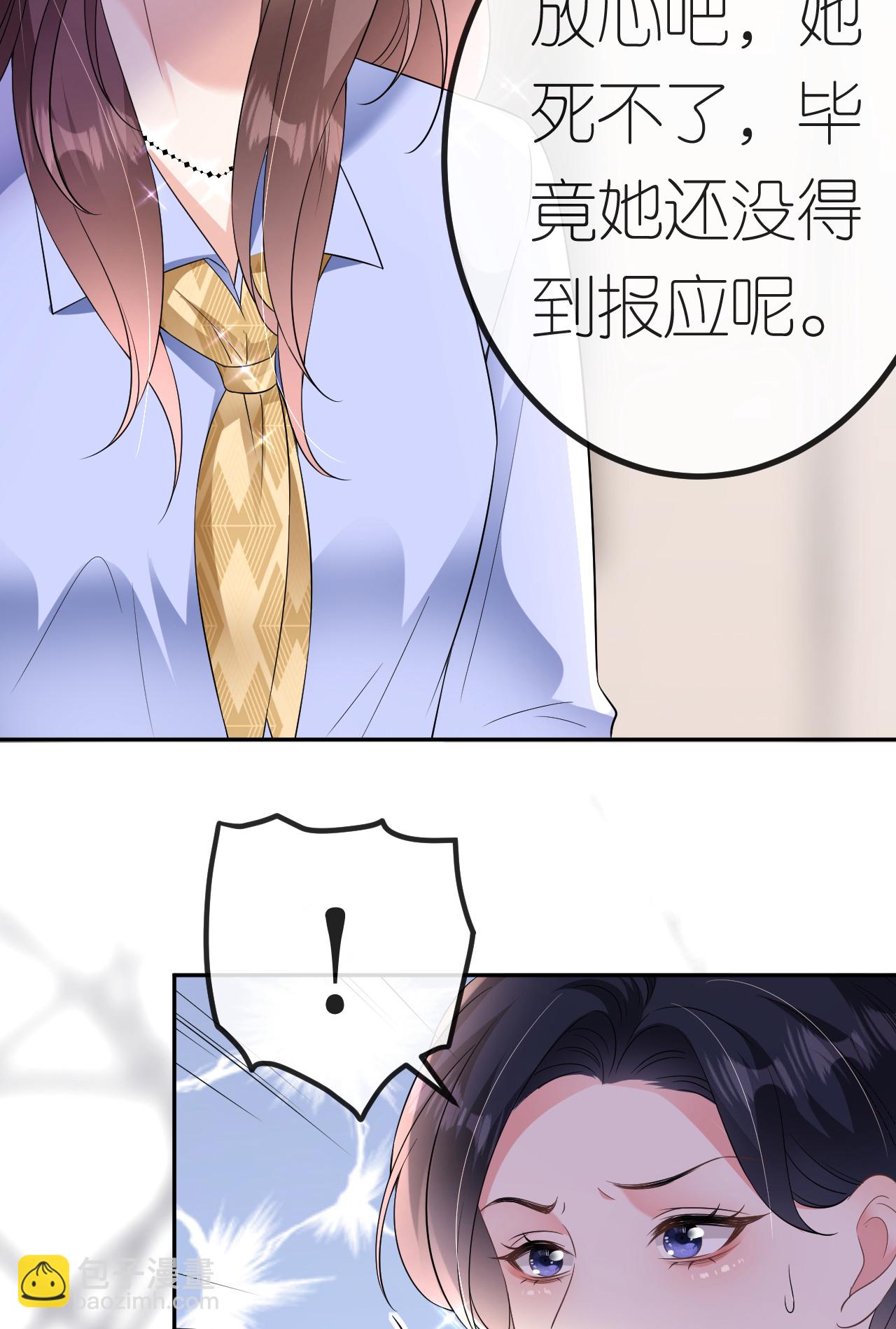 第88话 病房内的警告-第89话