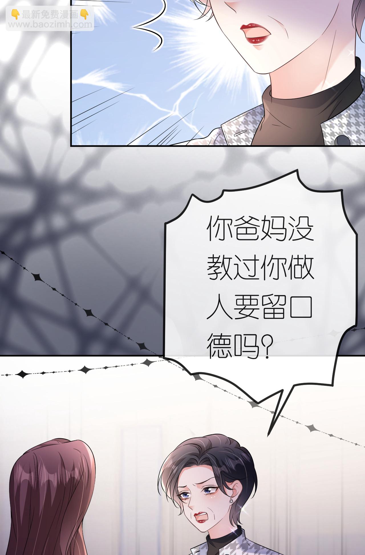 第88话 病房内的警告-第89话