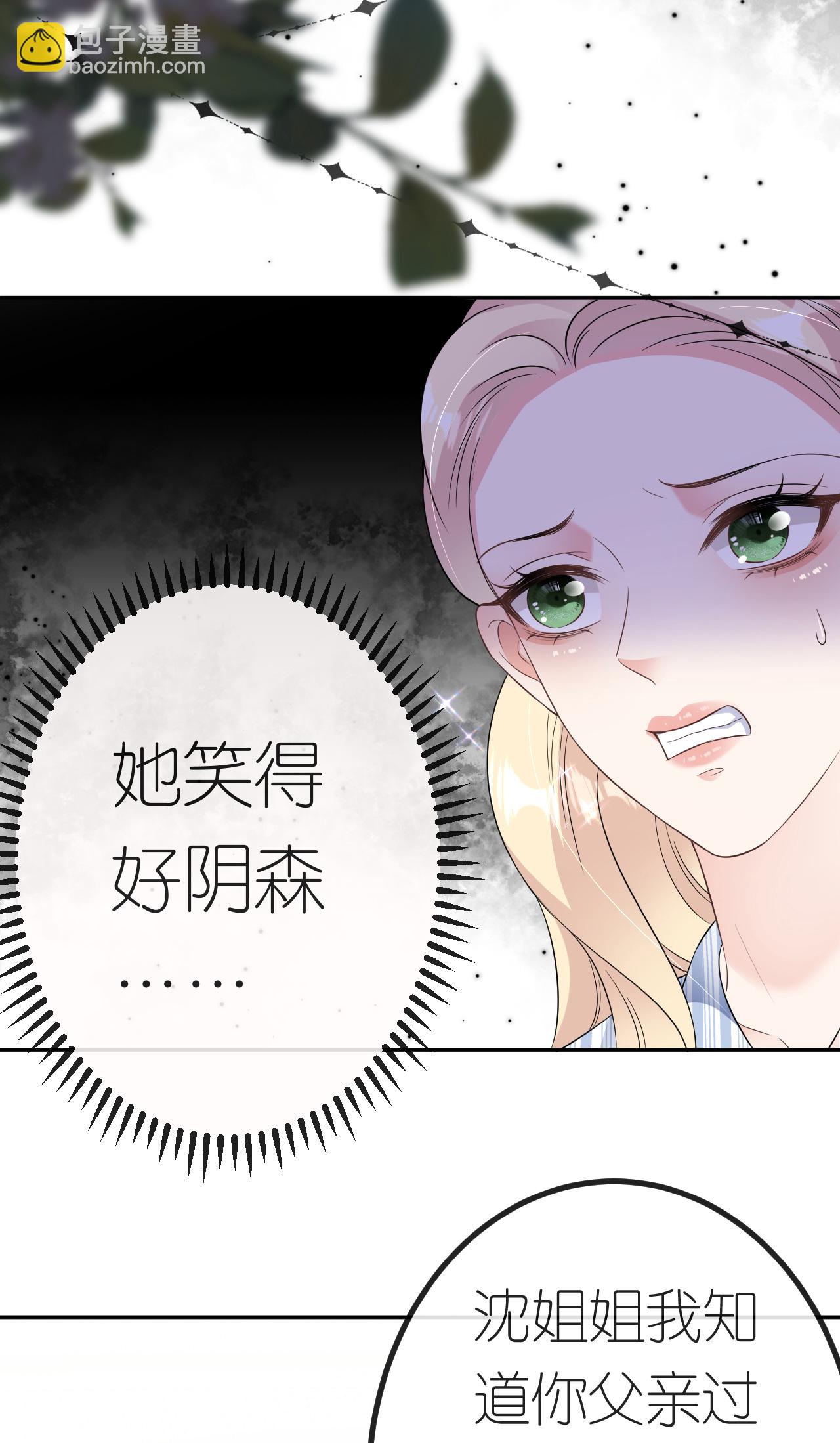 第88话 病房内的警告-第89话