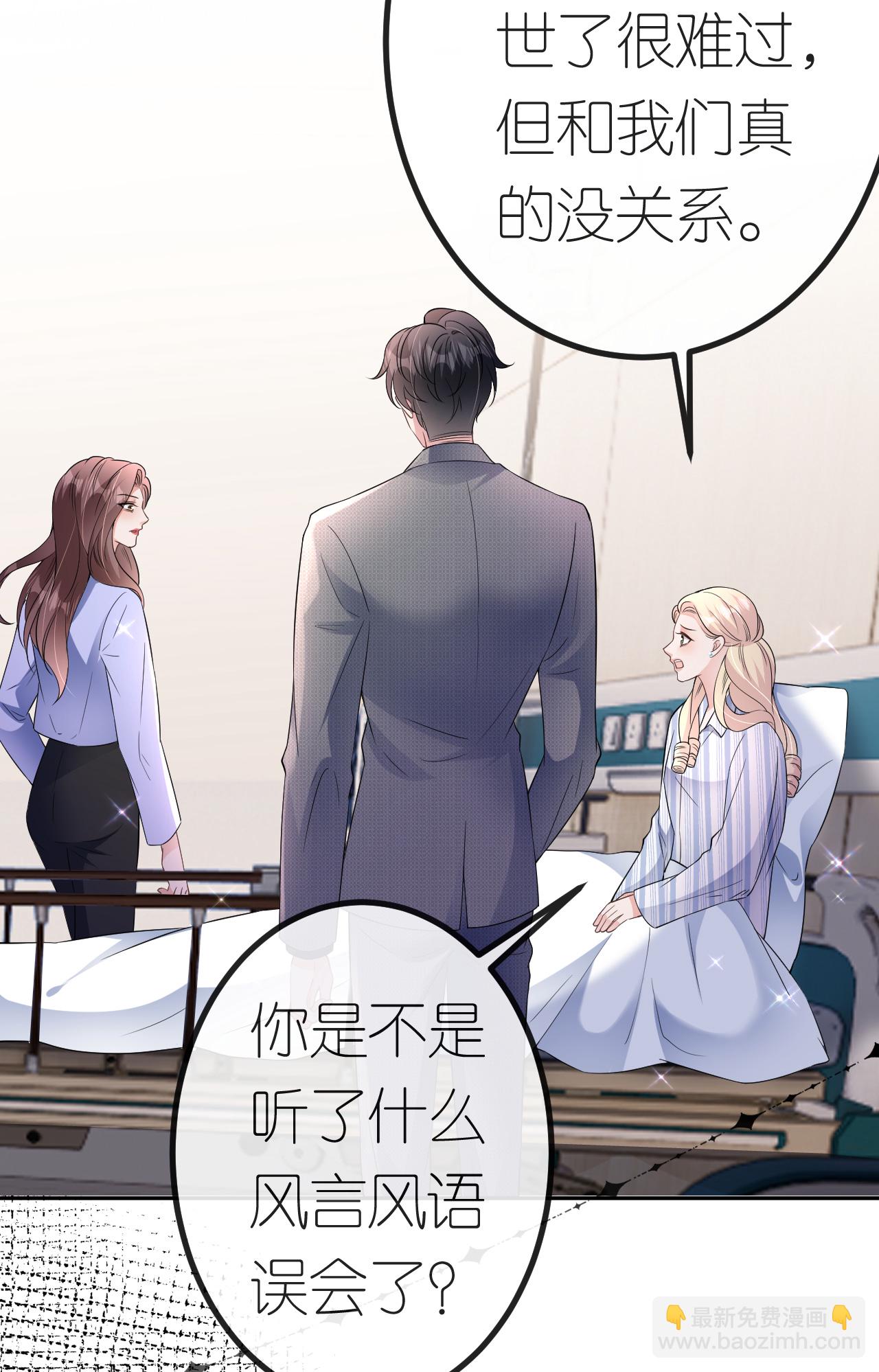 第88话 病房内的警告-第89话