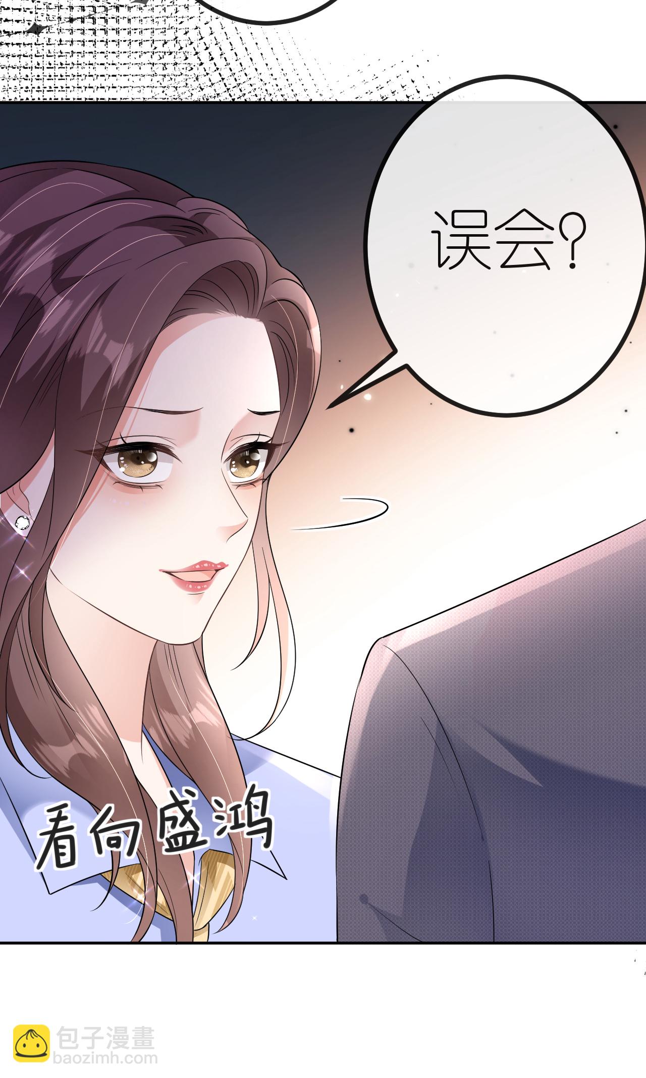 第88话 病房内的警告-第89话
