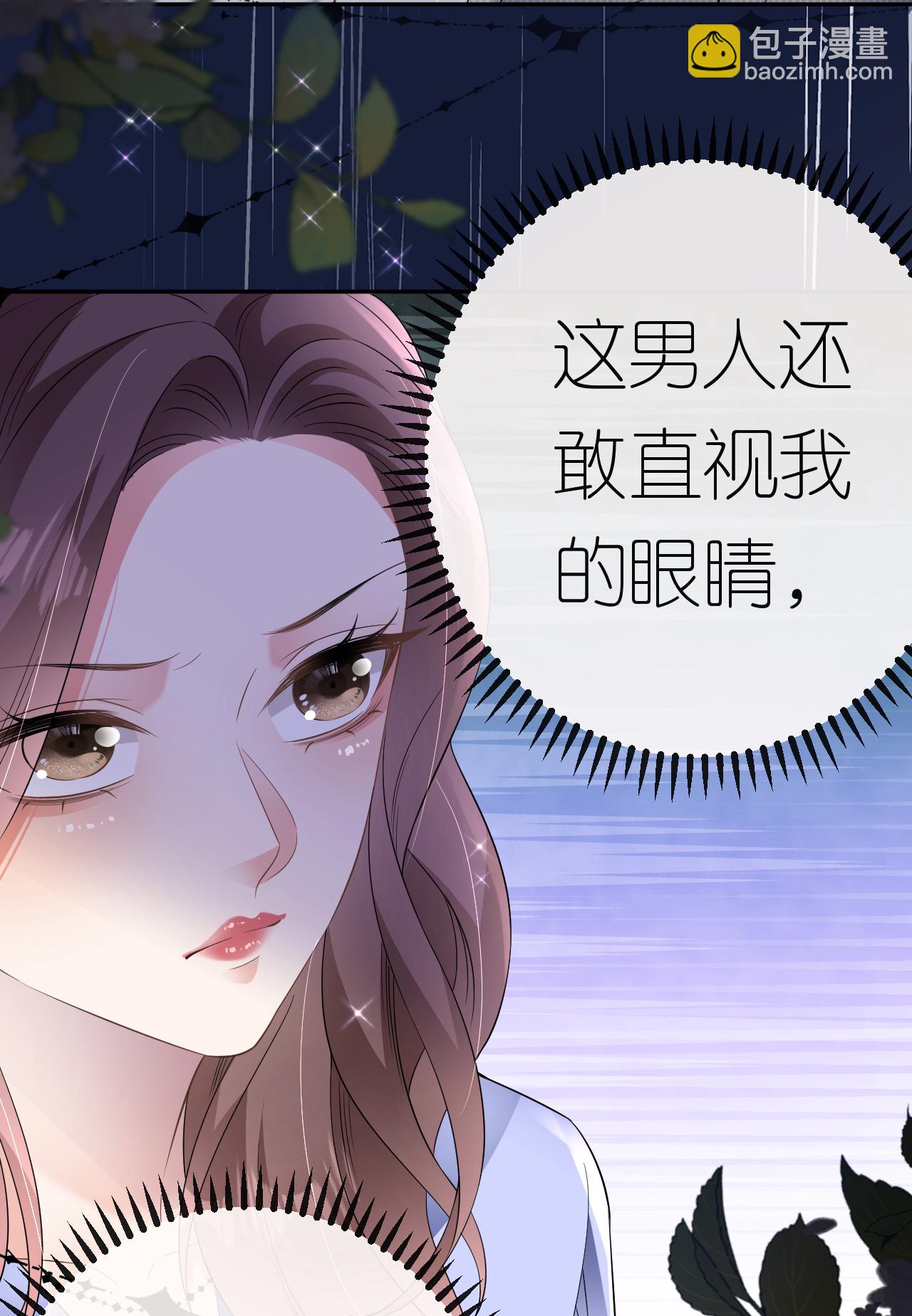 第88话 病房内的警告-第89话