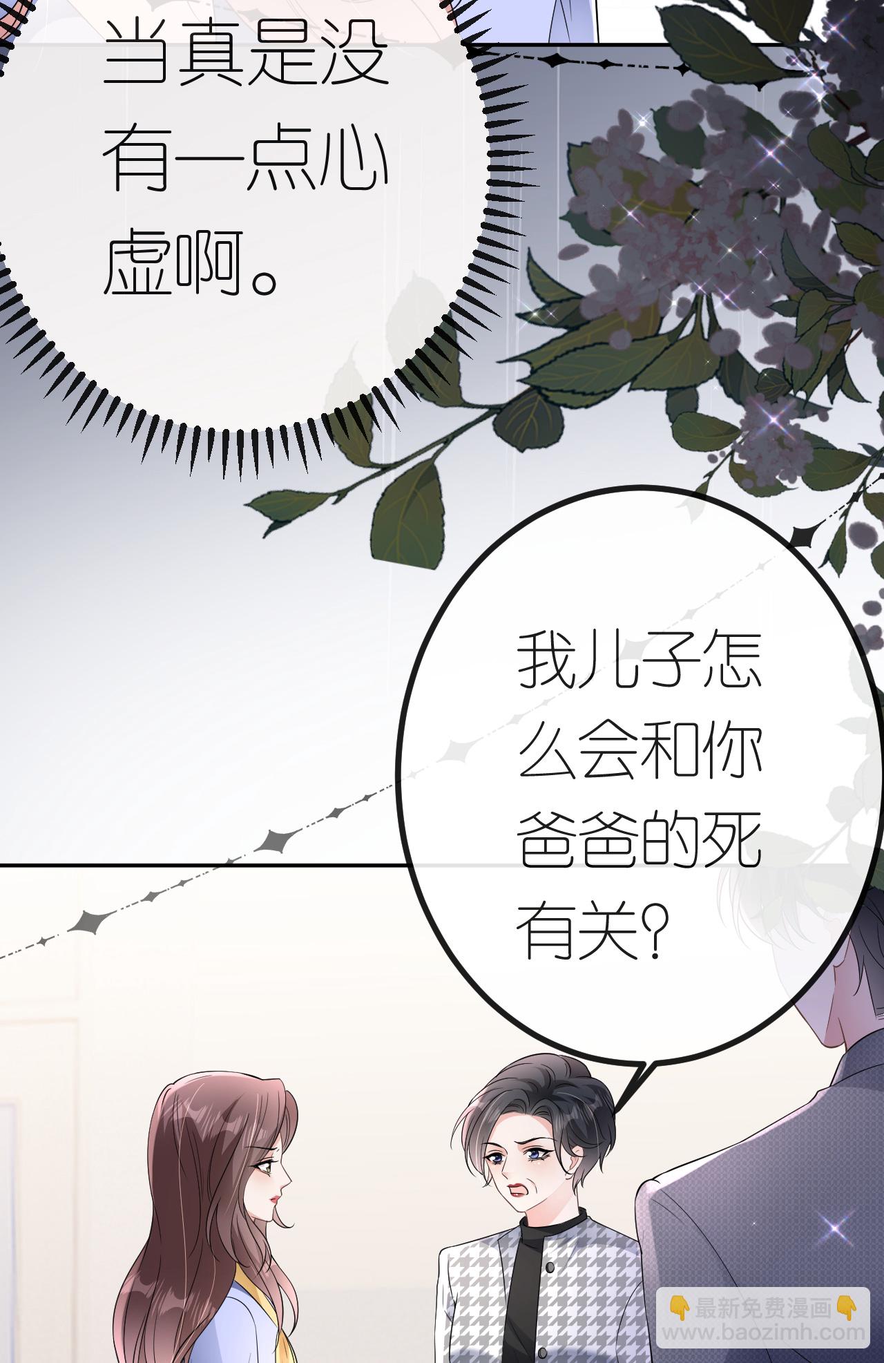 第88话 病房内的警告-第89话