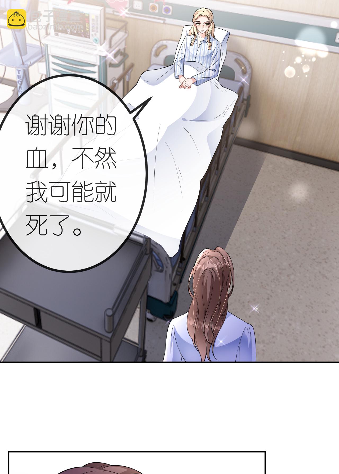 第88话 病房内的警告-第89话