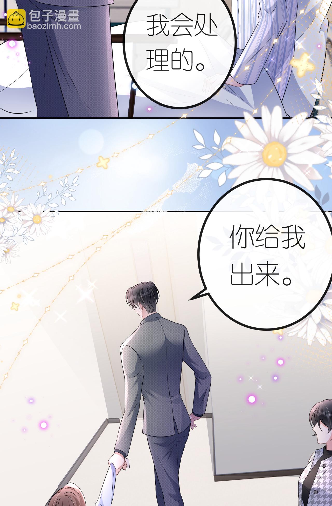 第88话 病房内的警告-第89话