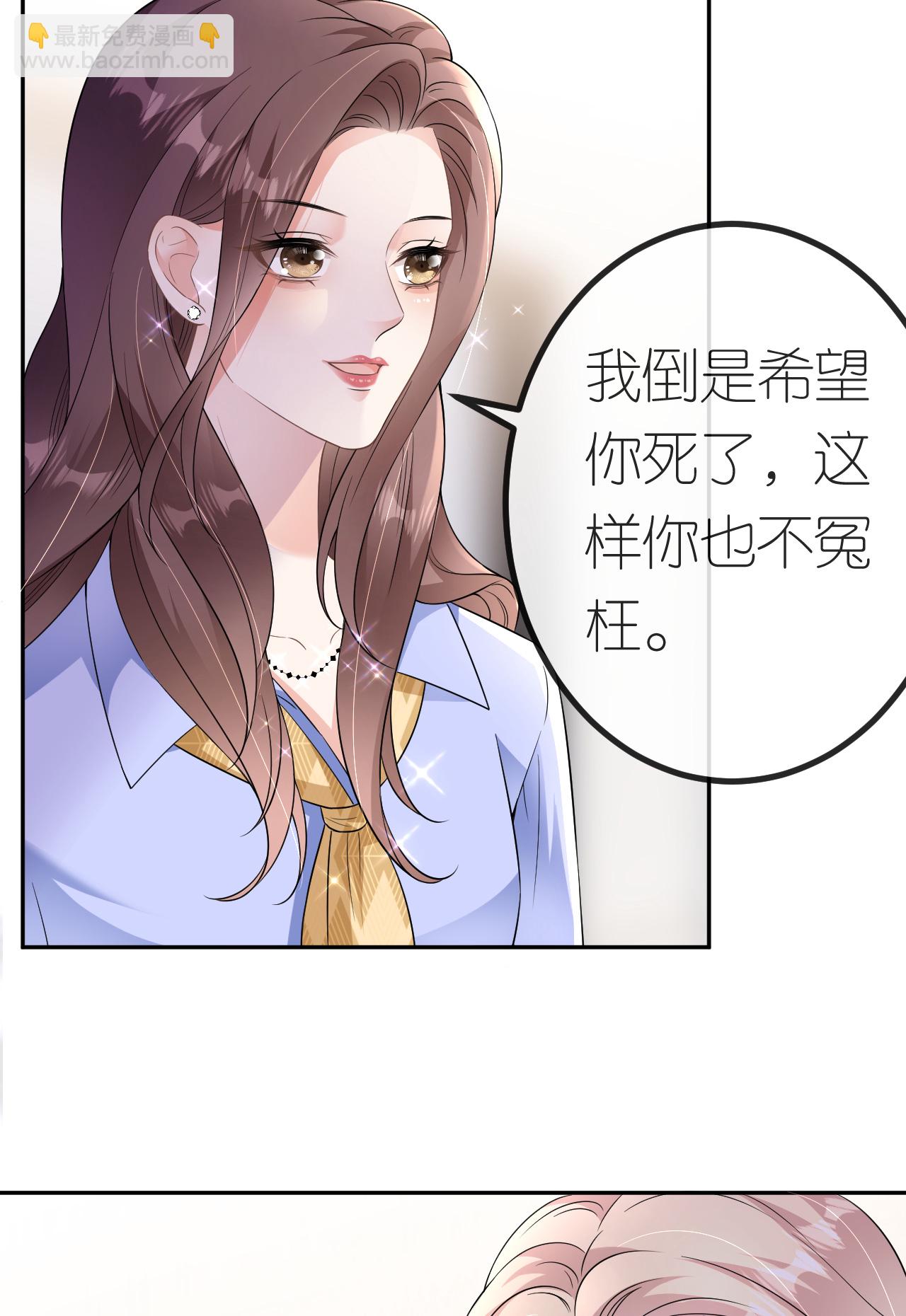 第88话 病房内的警告-第89话