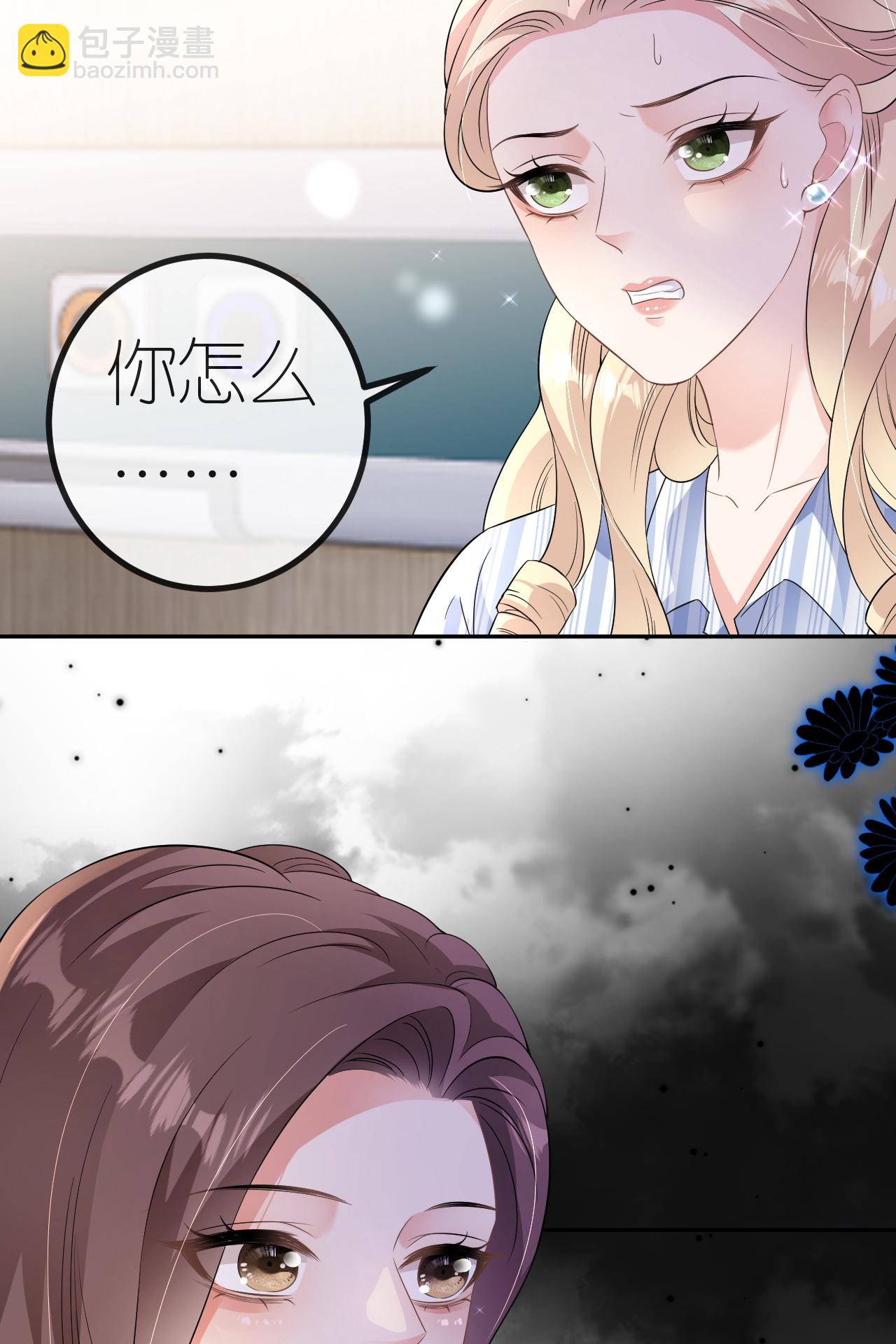 第88话 病房内的警告-第89话