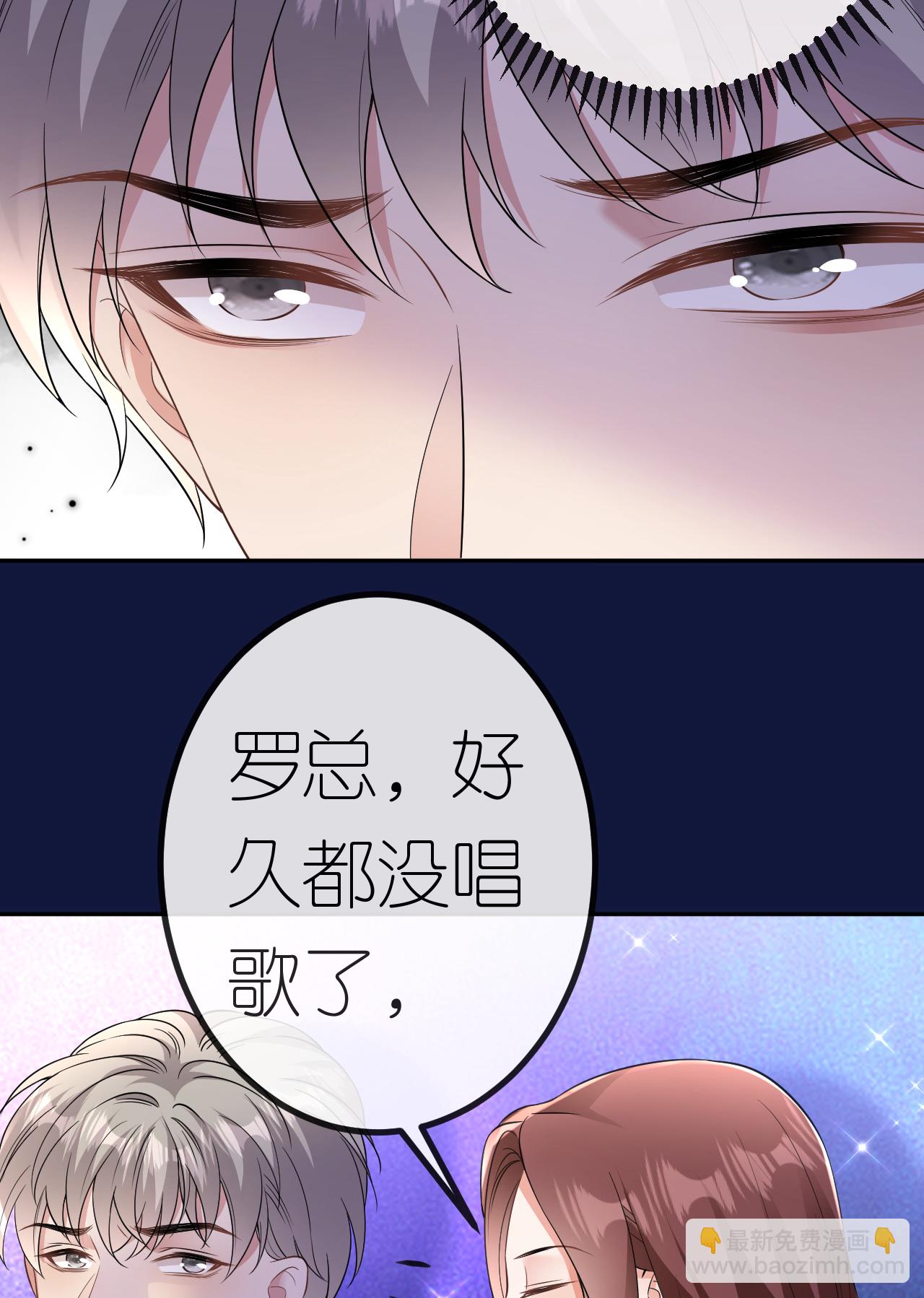 第90话 气急败坏-第91话