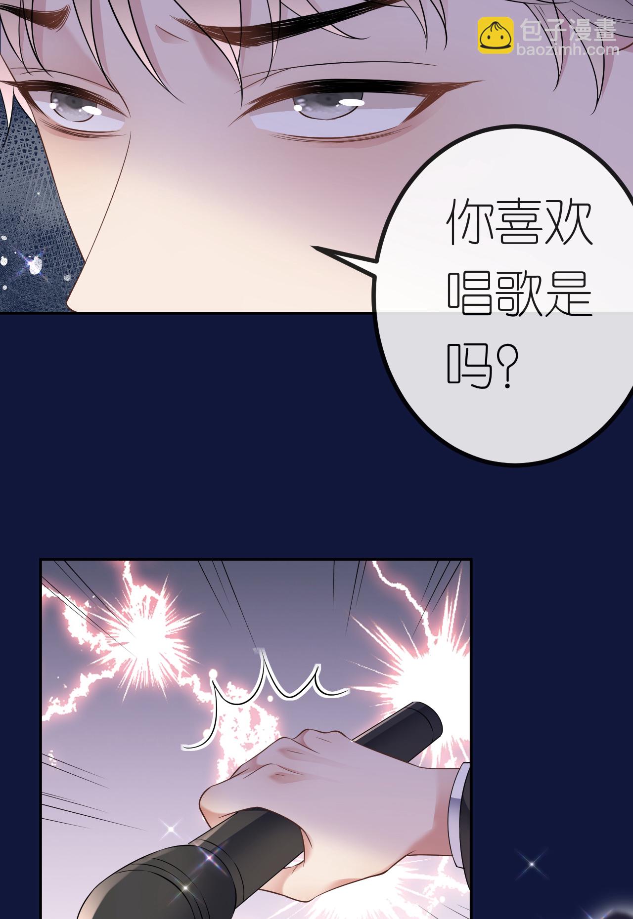 第90话 气急败坏-第91话